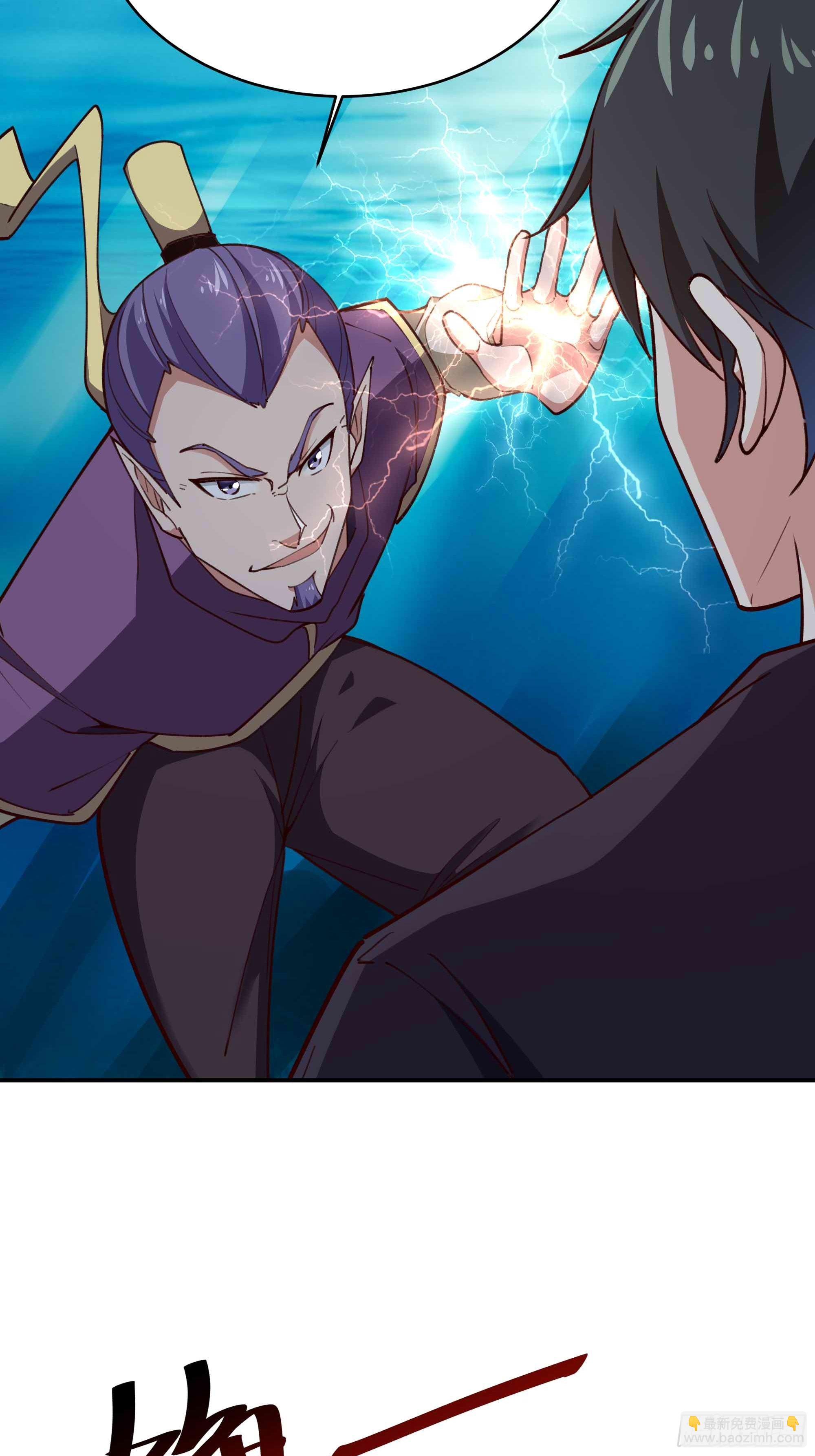 🍲重生都市天尊 第354话 完成三杀 第16页