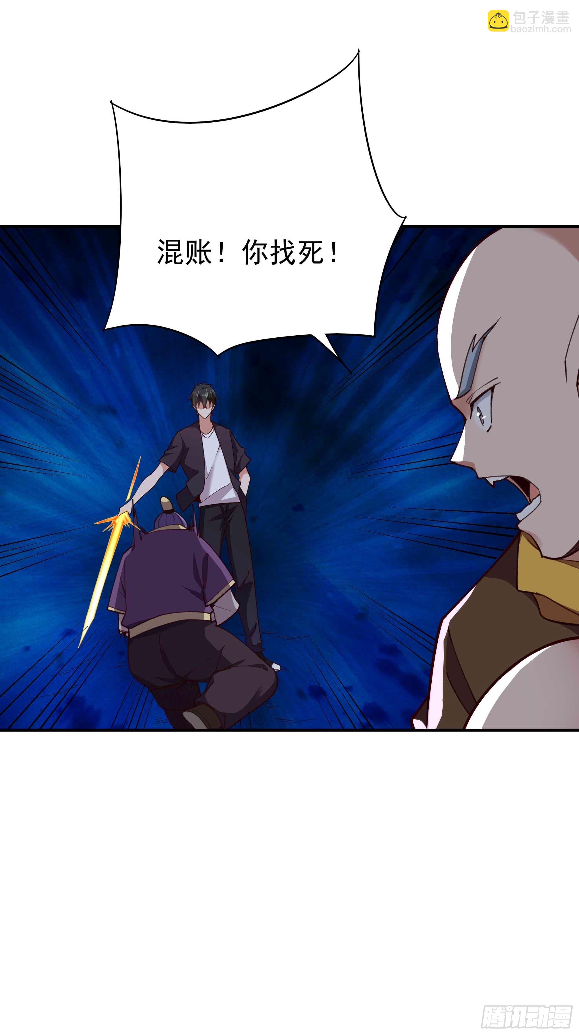 🍲重生都市天尊 第354话 完成三杀 第19页