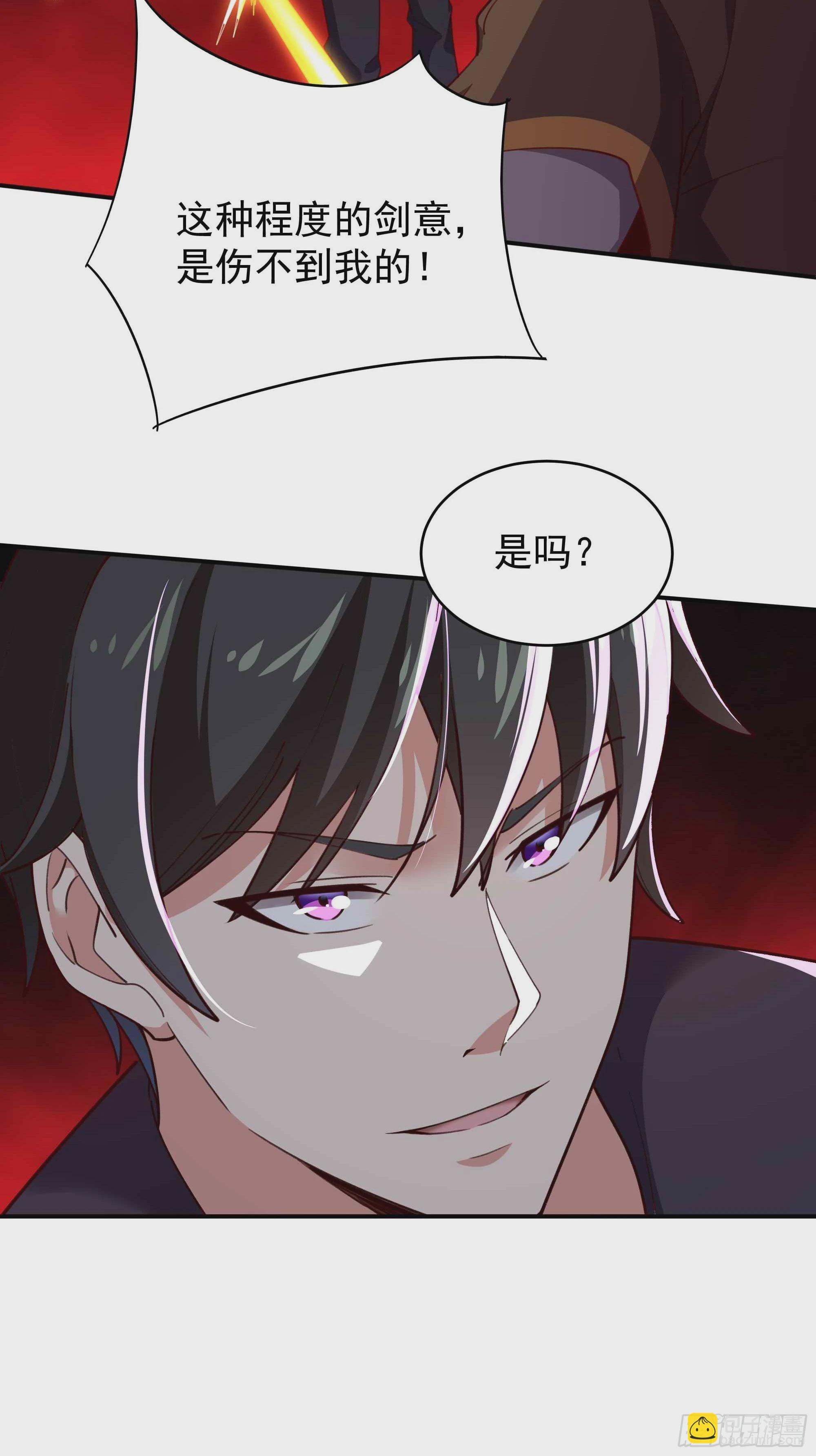 🍲重生都市天尊 第354话 完成三杀 第21页