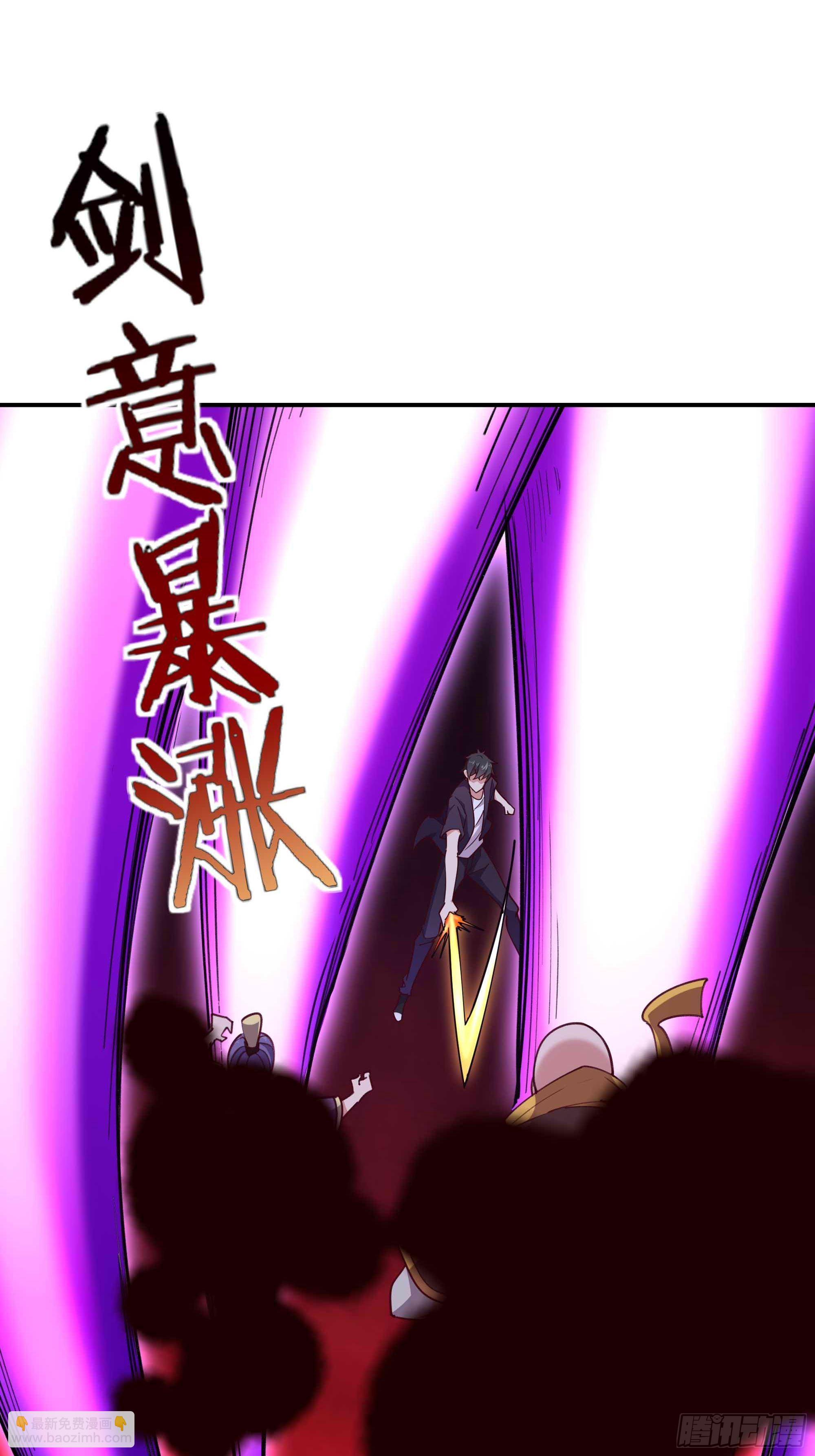🍲重生都市天尊 第354话 完成三杀 第22页