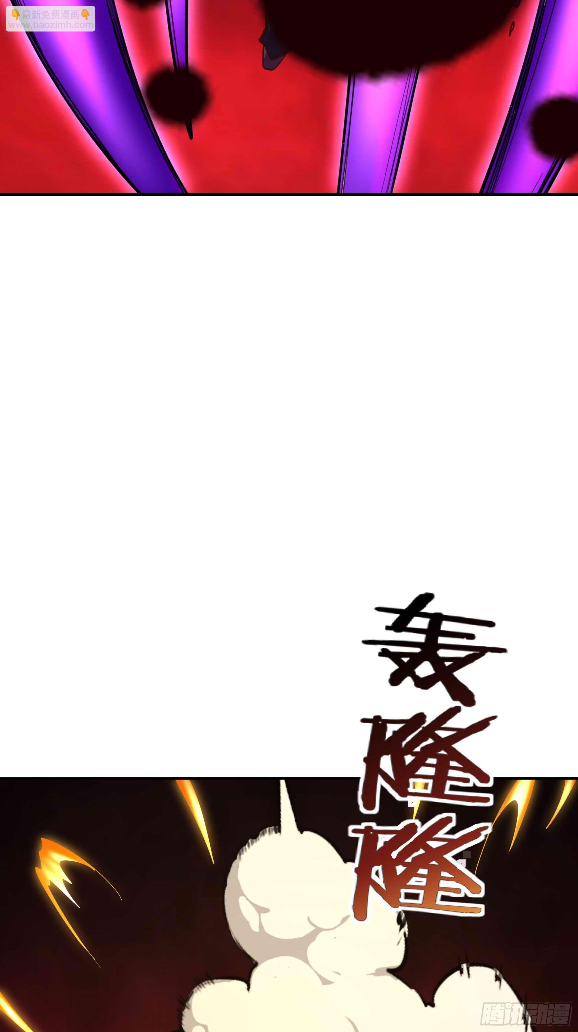 🍲重生都市天尊 第354话 完成三杀 第23页