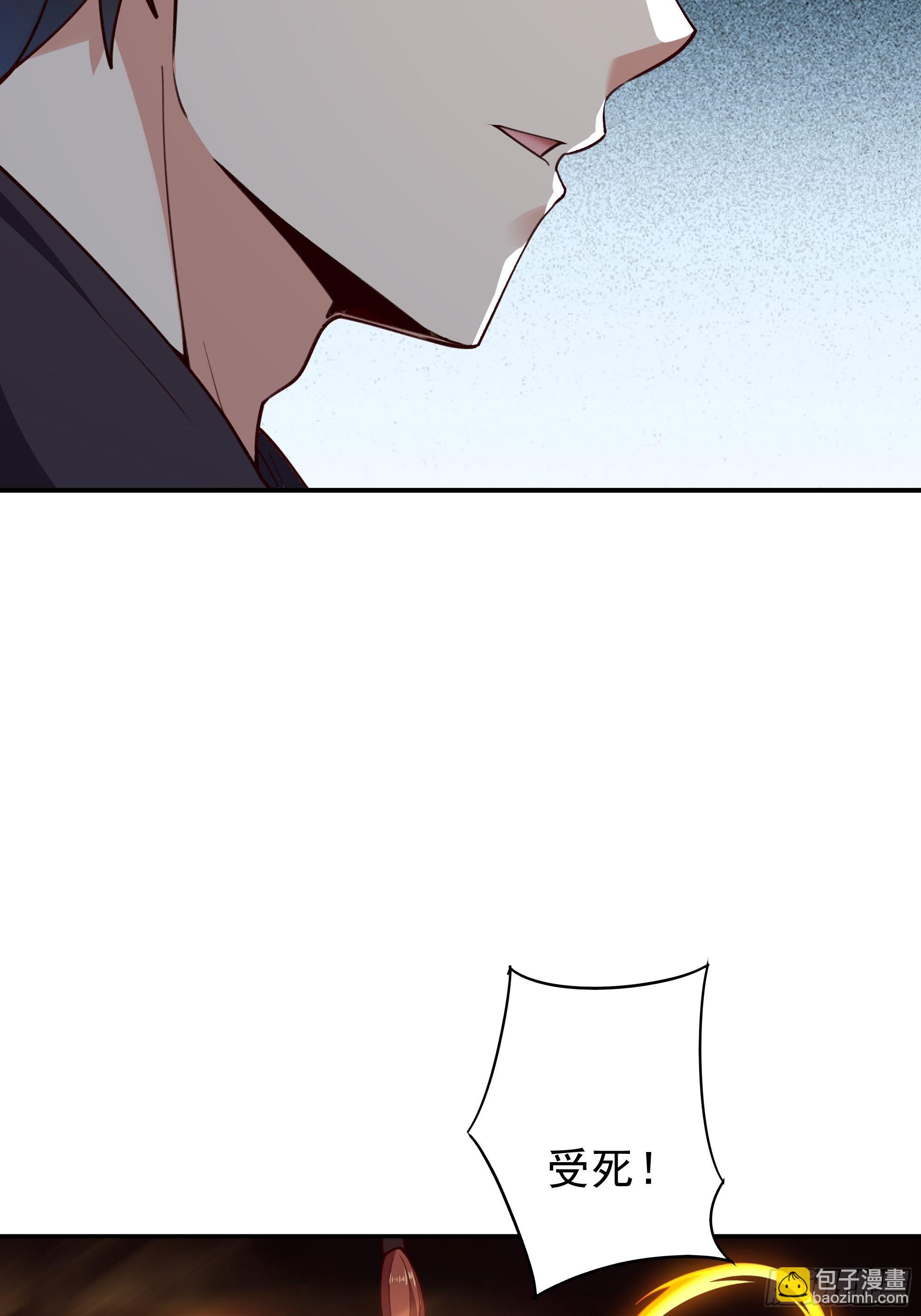 🍲重生都市天尊 第354话 完成三杀 第29页