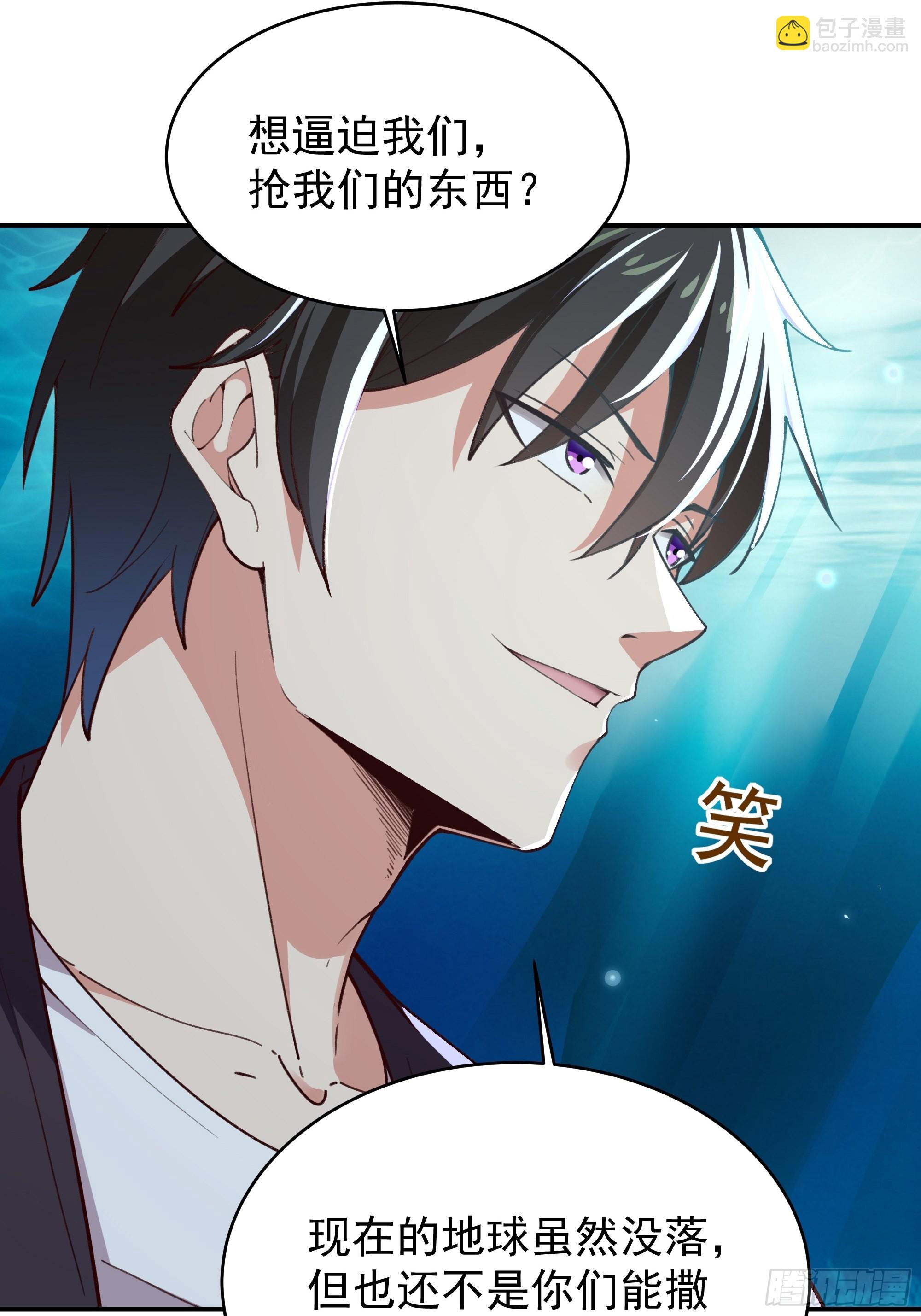 🍲重生都市天尊 第354话 完成三杀 第7页