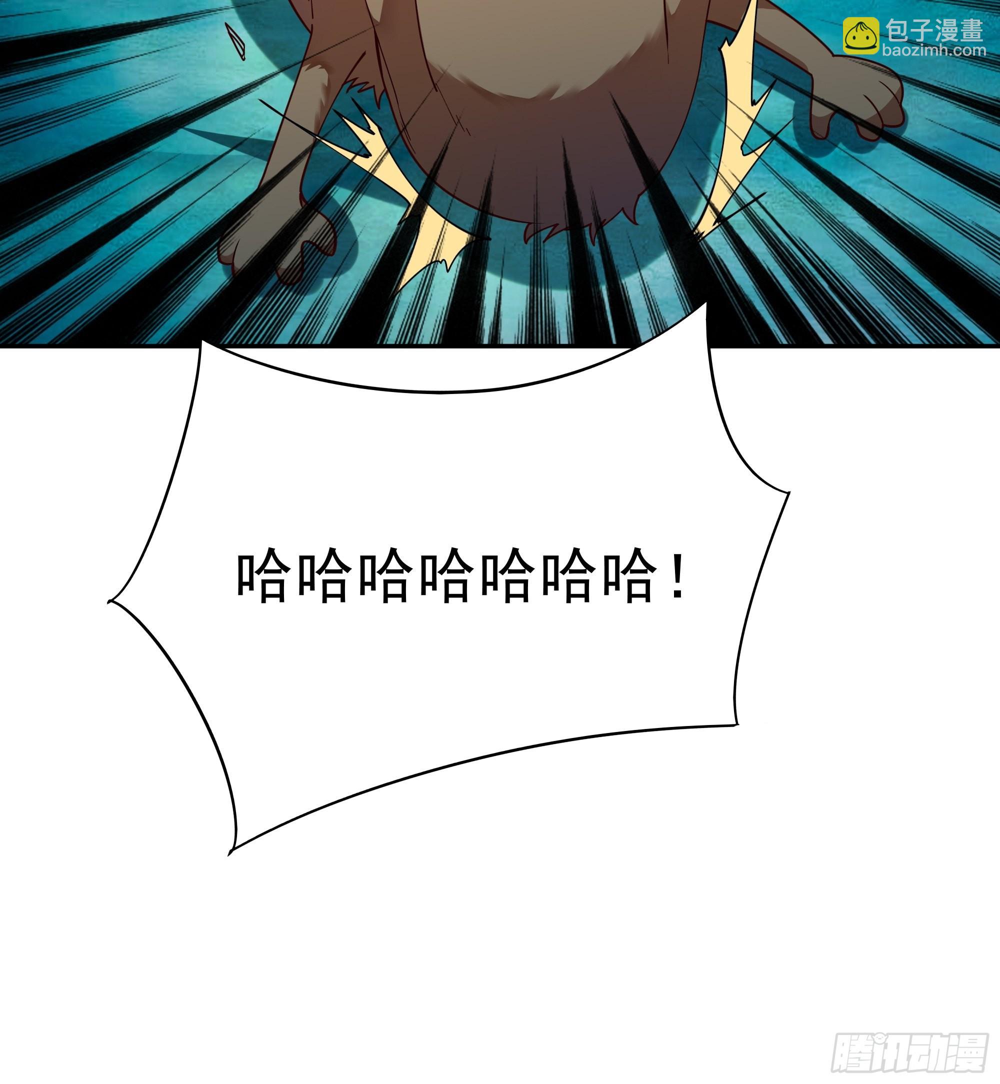 🍲重生都市天尊 第356话 想要吃掉 第16页