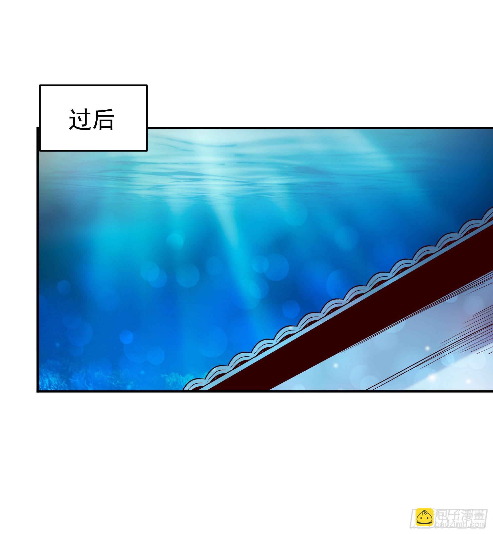 🍲重生都市天尊 第356话 想要吃掉 第17页