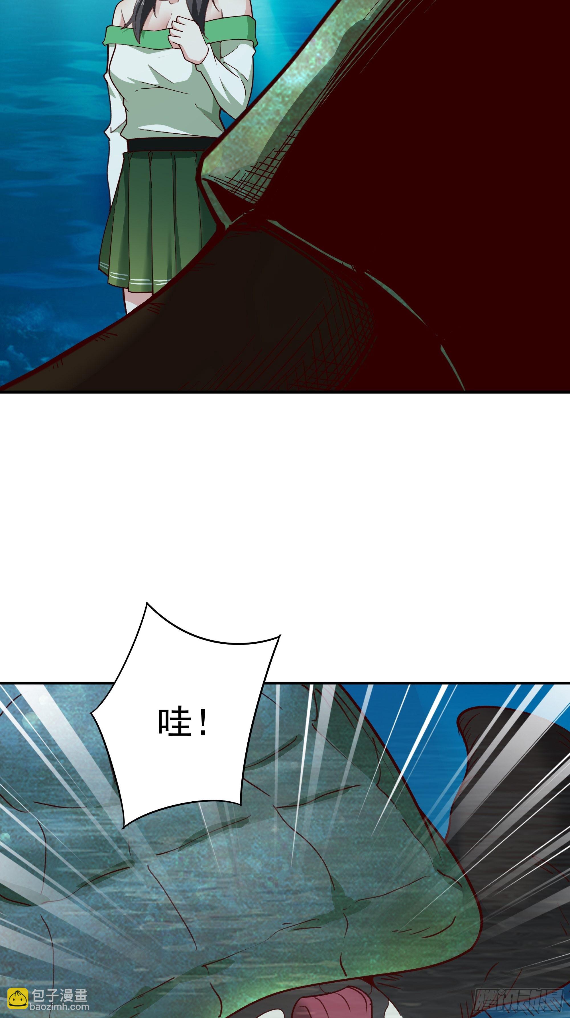 🍲重生都市天尊 第356话 想要吃掉 第21页