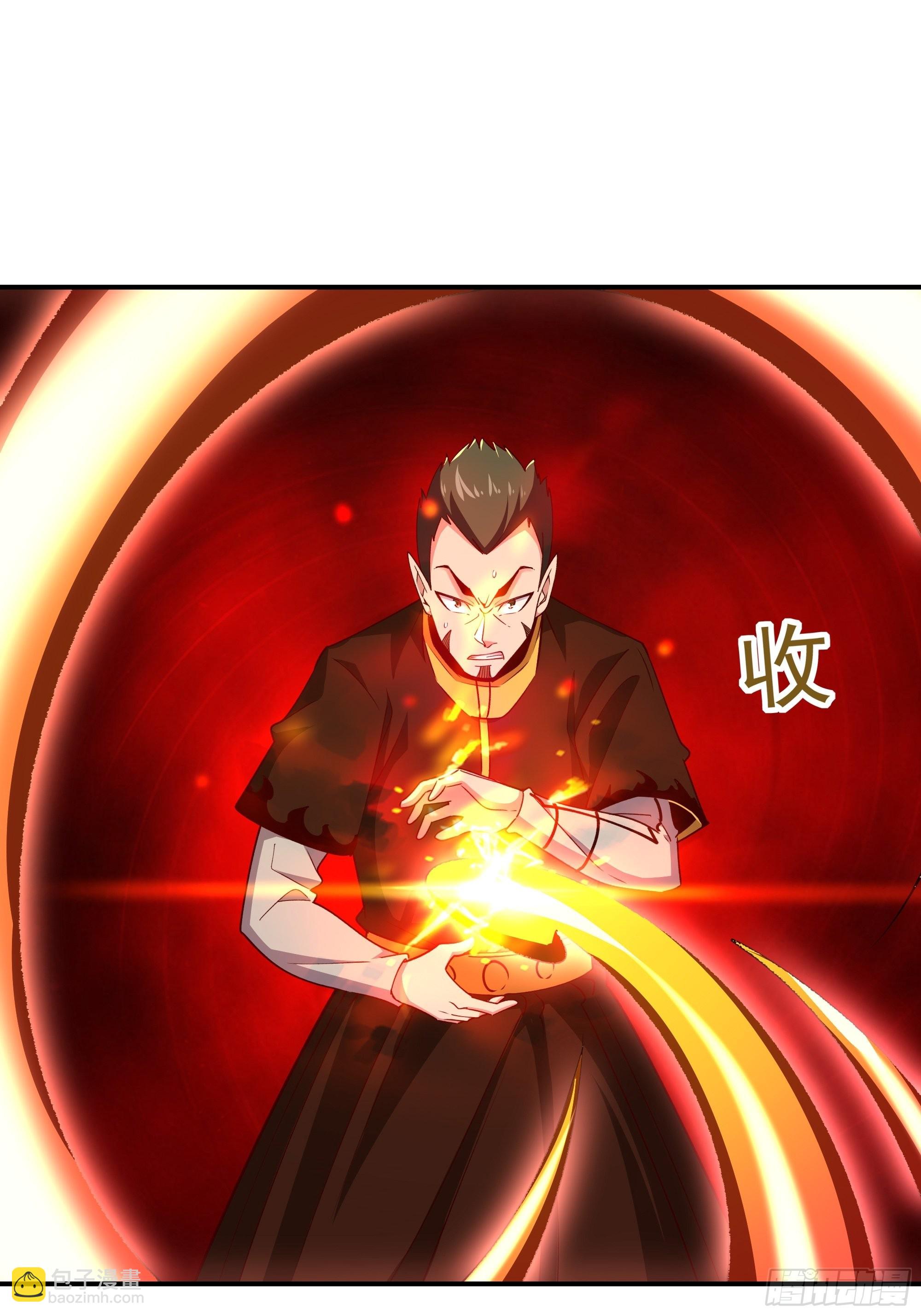 🍲重生都市天尊 第356话 想要吃掉 第3页