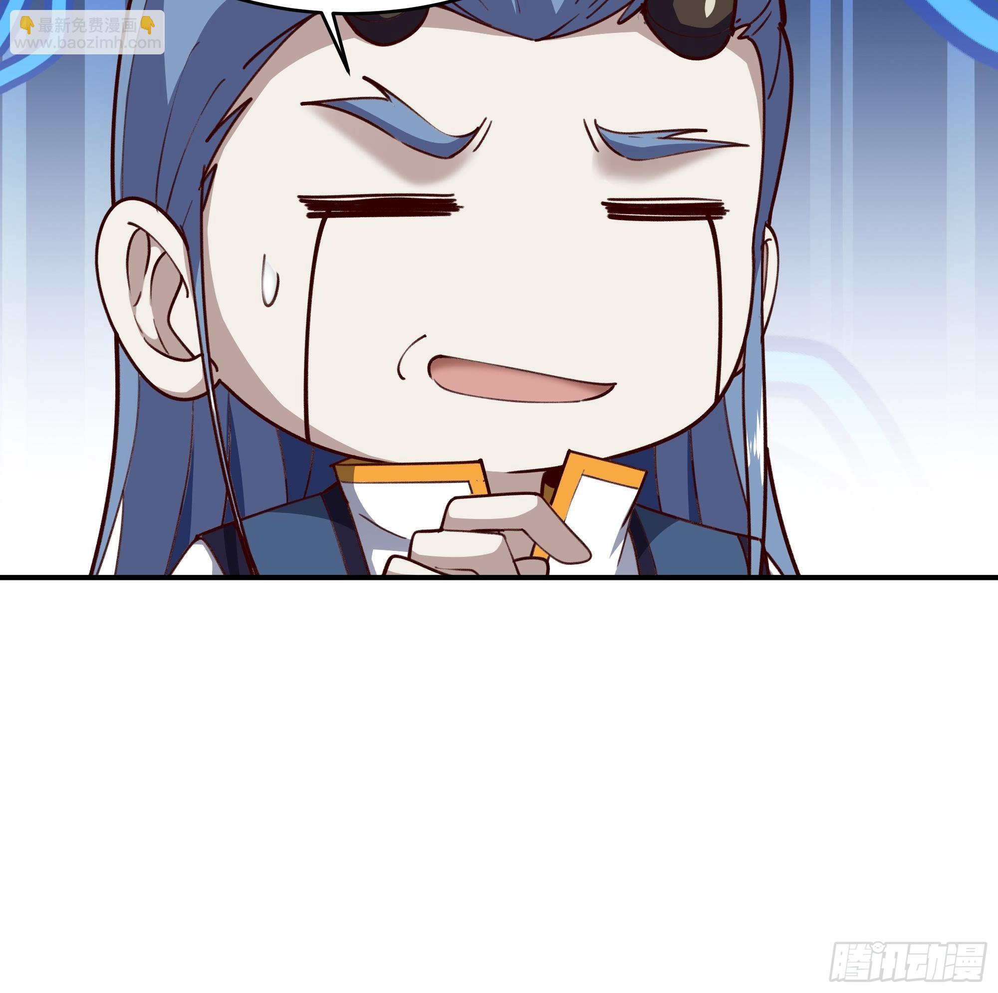 🍲重生都市天尊 第356话 想要吃掉 第30页