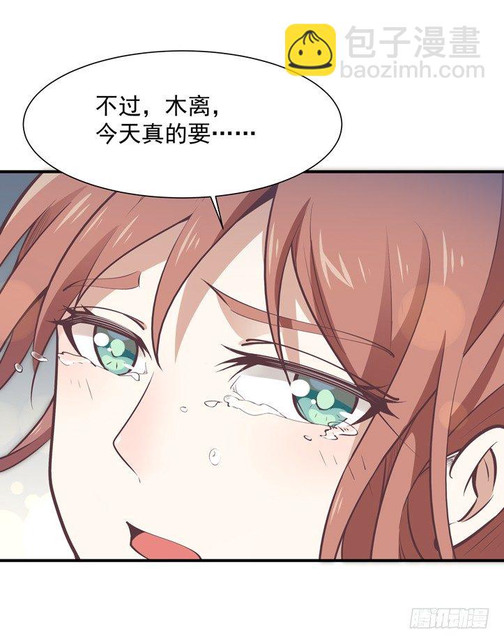 🍲重生都市天尊 第36话 注意影响 第11页