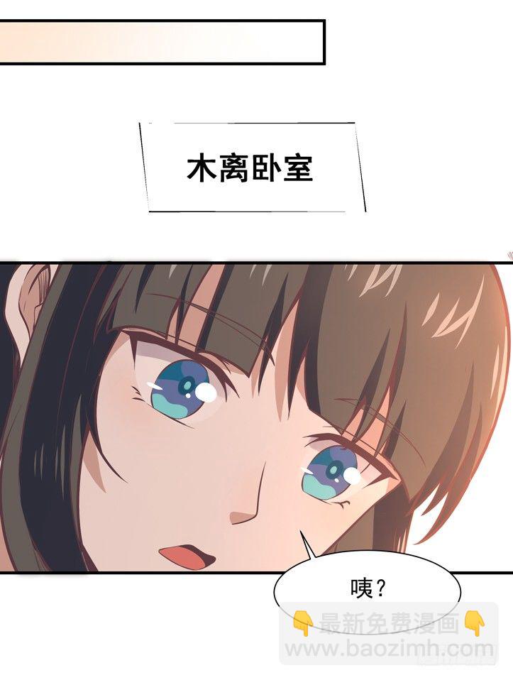🍲重生都市天尊 第36话 注意影响 第13页