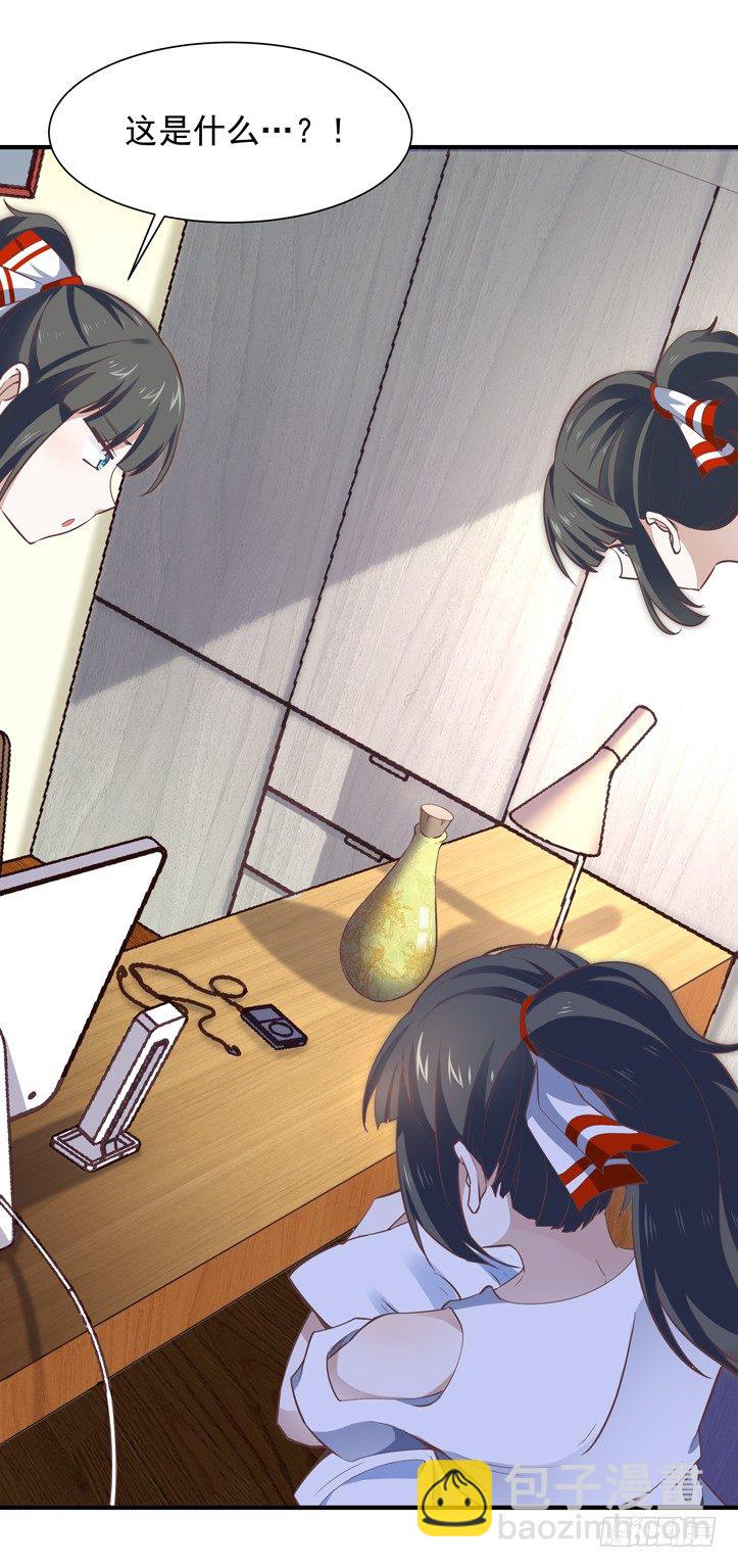 🍲重生都市天尊 第36话 注意影响 第14页