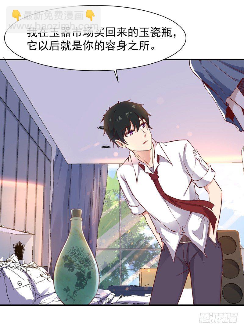 🍲重生都市天尊 第36话 注意影响 第15页