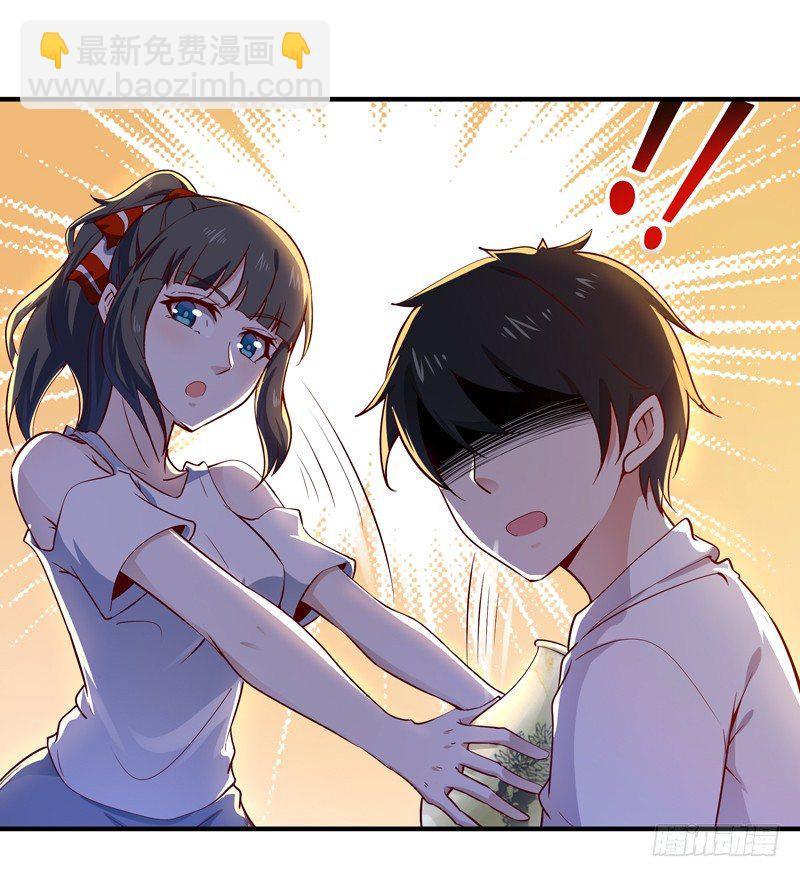 🍲重生都市天尊 第36话 注意影响 第22页