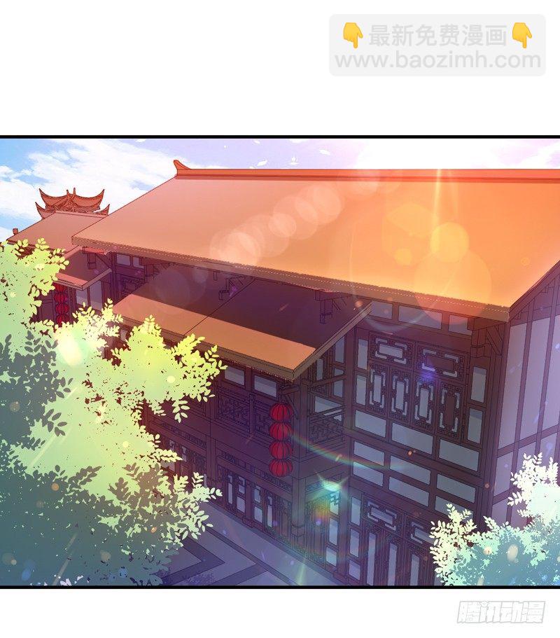 🍲重生都市天尊 第36话 注意影响 第5页