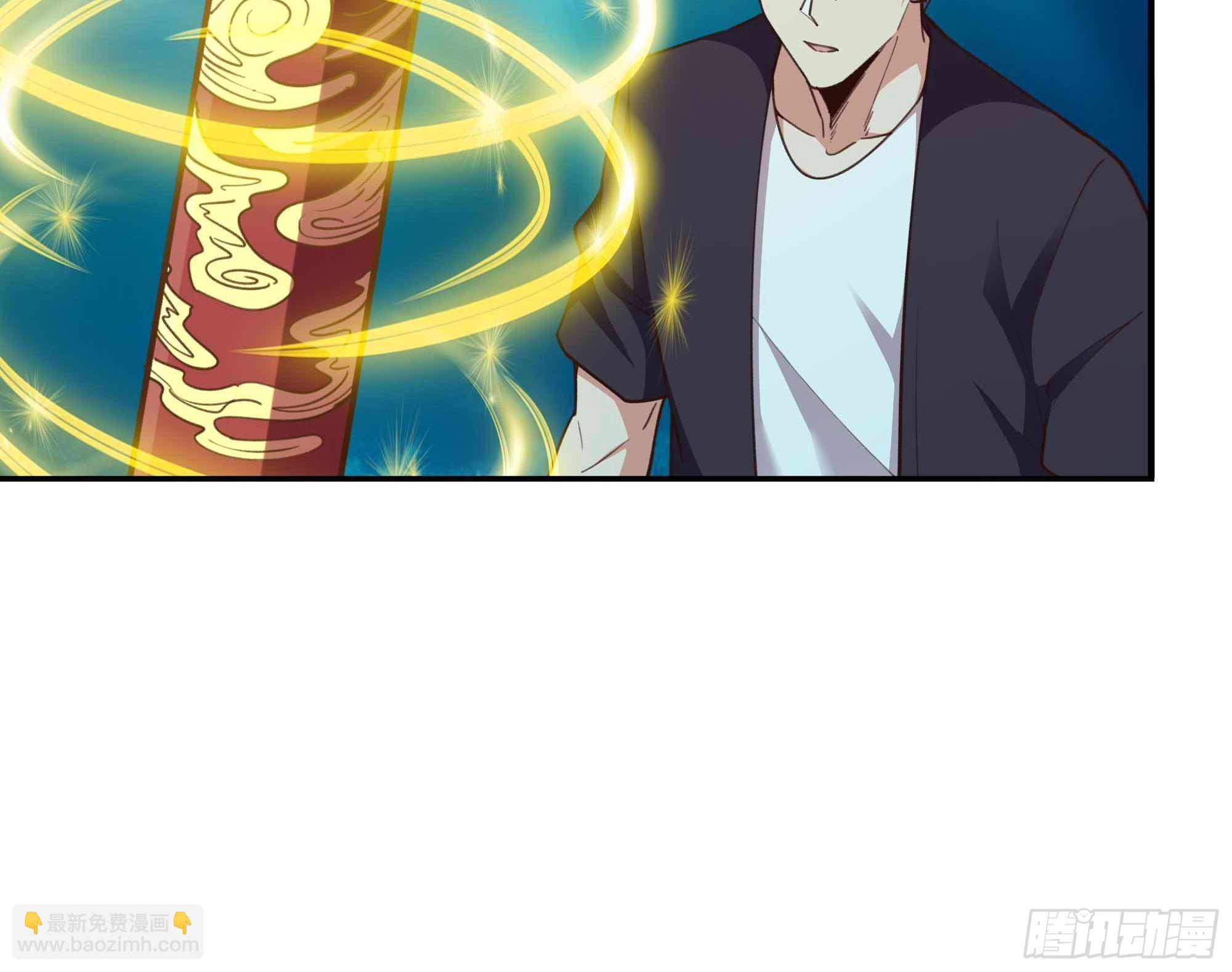 🍲重生都市天尊 第358话 只为一人 第17页