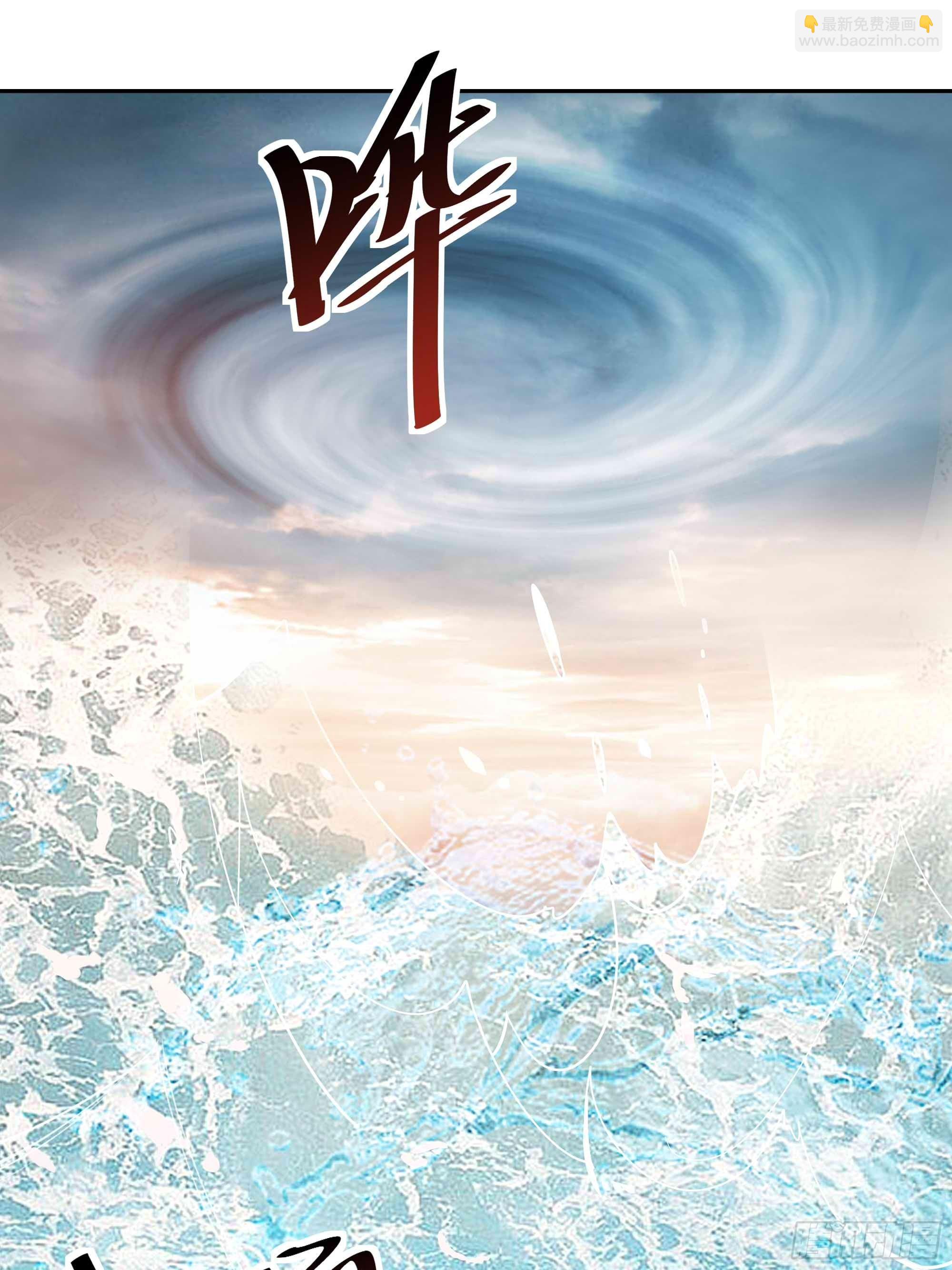 🍲重生都市天尊 第358话 只为一人 第3页