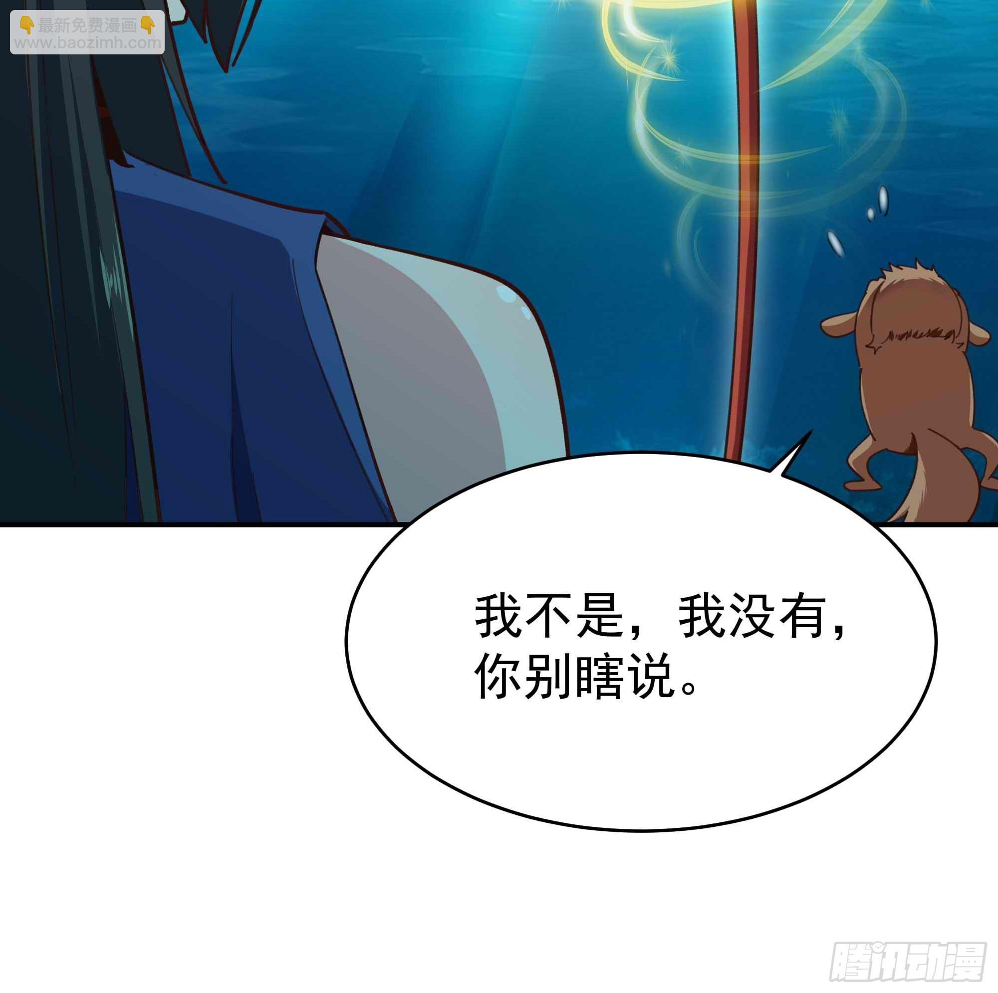 🍲重生都市天尊 第358话 只为一人 第30页