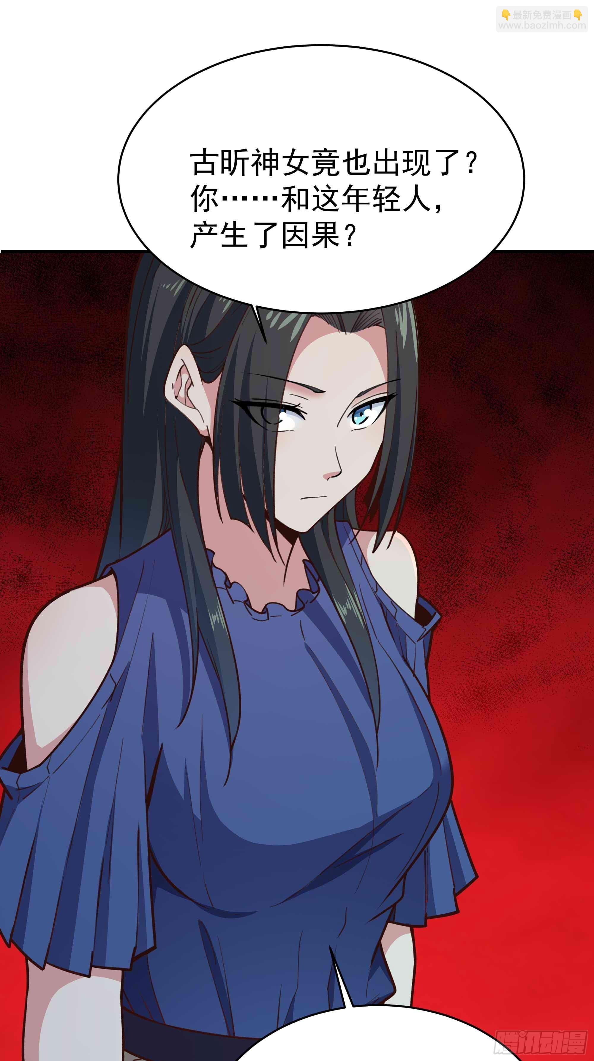 🍲重生都市天尊 第358话 只为一人 第31页