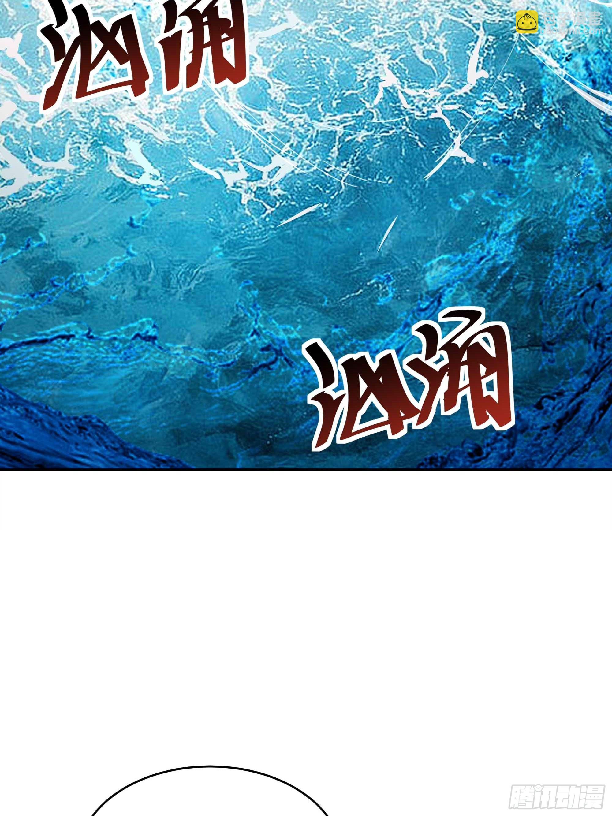 🍲重生都市天尊 第358话 只为一人 第4页