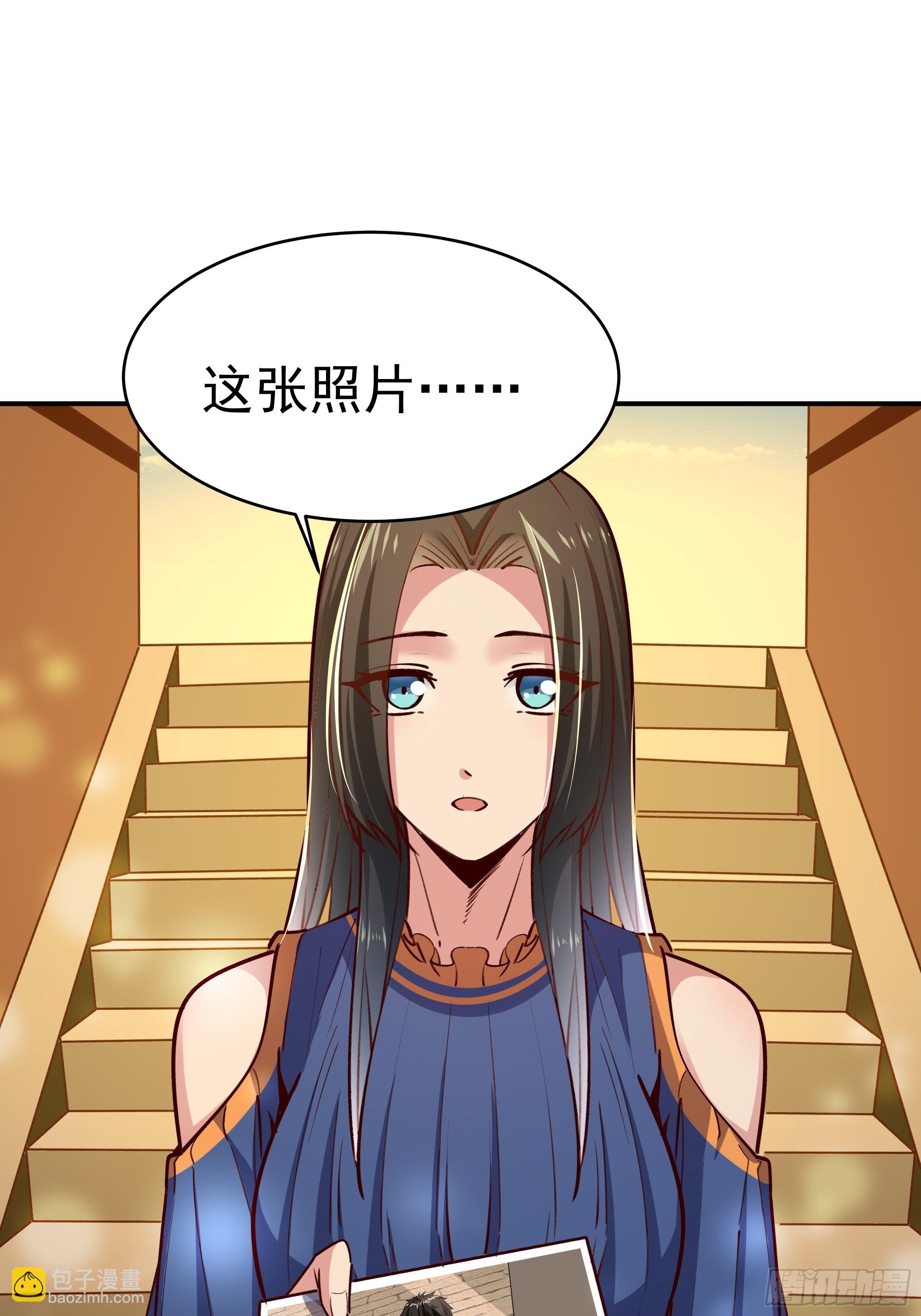 🍲重生都市天尊 第360话 还记得吗 第11页