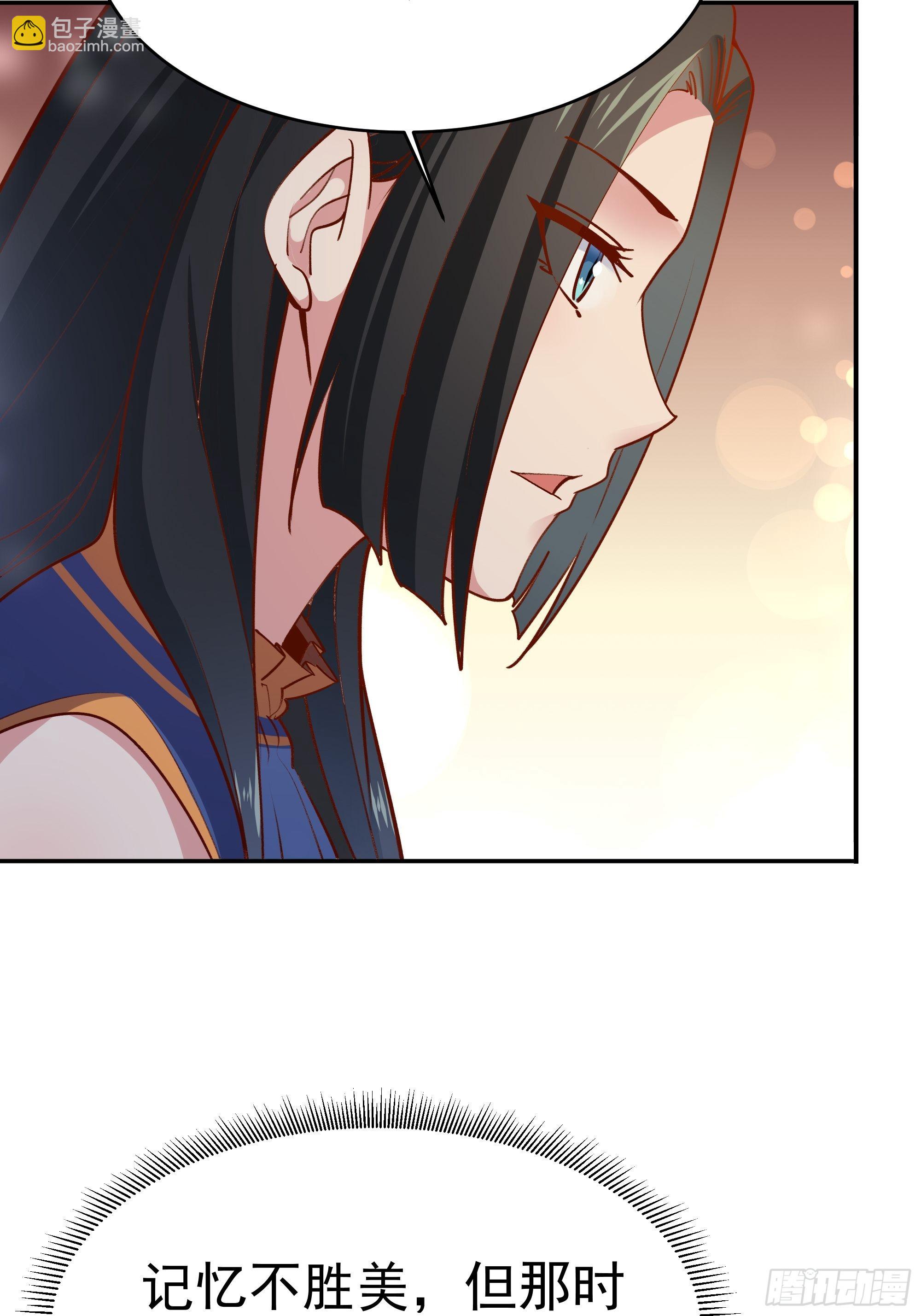 🍲重生都市天尊 第360话 还记得吗 第14页