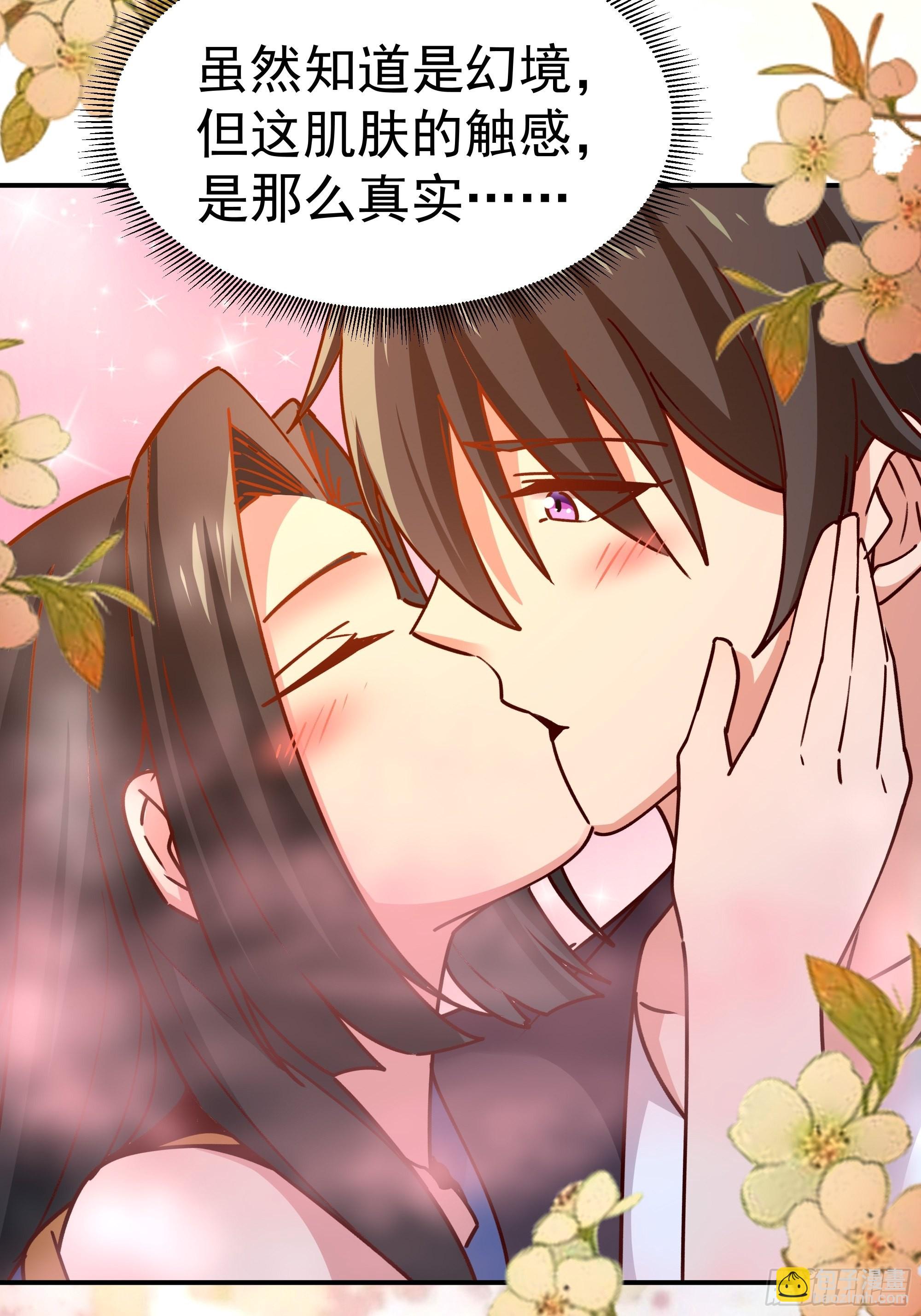 🍲重生都市天尊 第360话 还记得吗 第24页