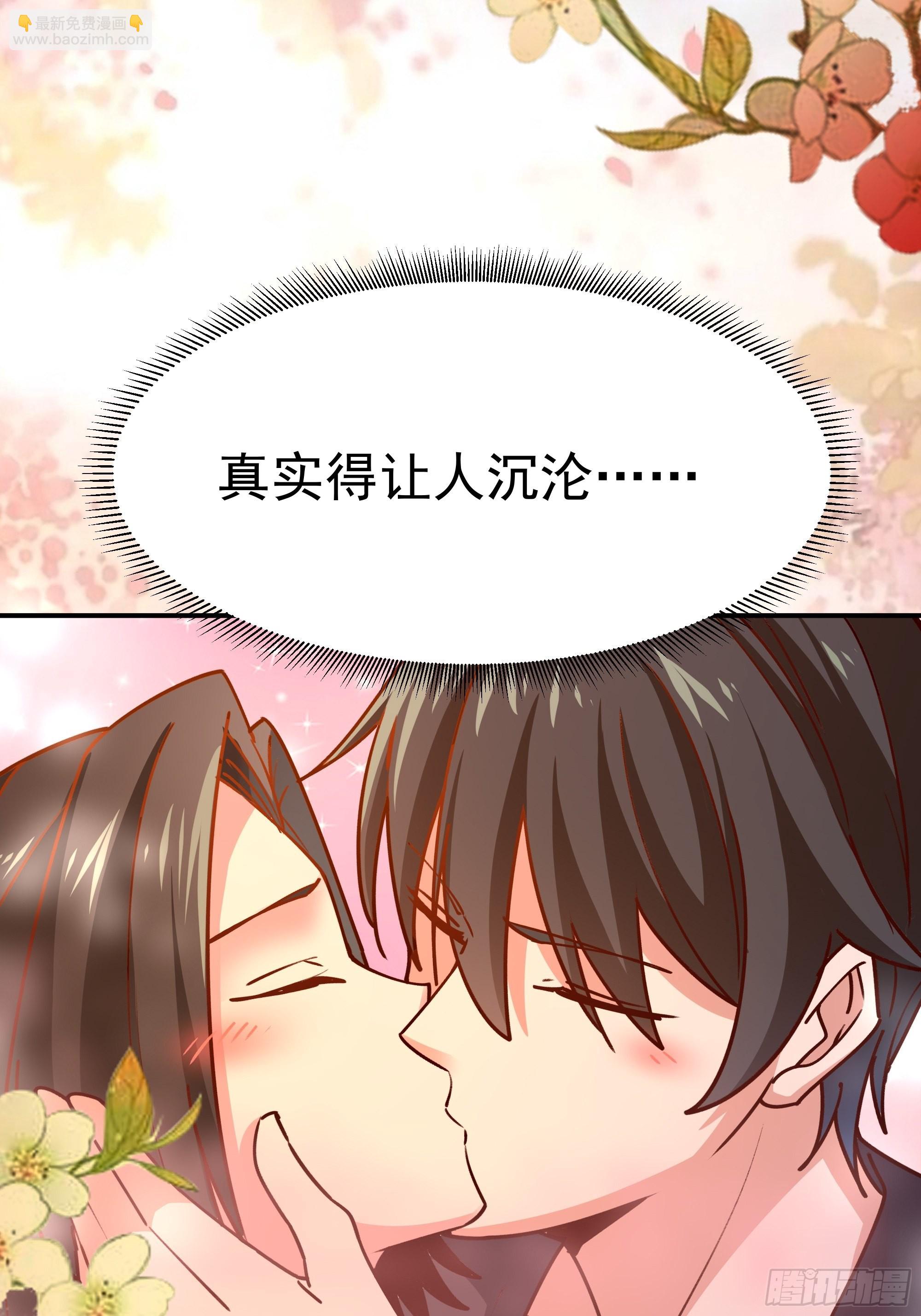 🍲重生都市天尊 第360话 还记得吗 第25页