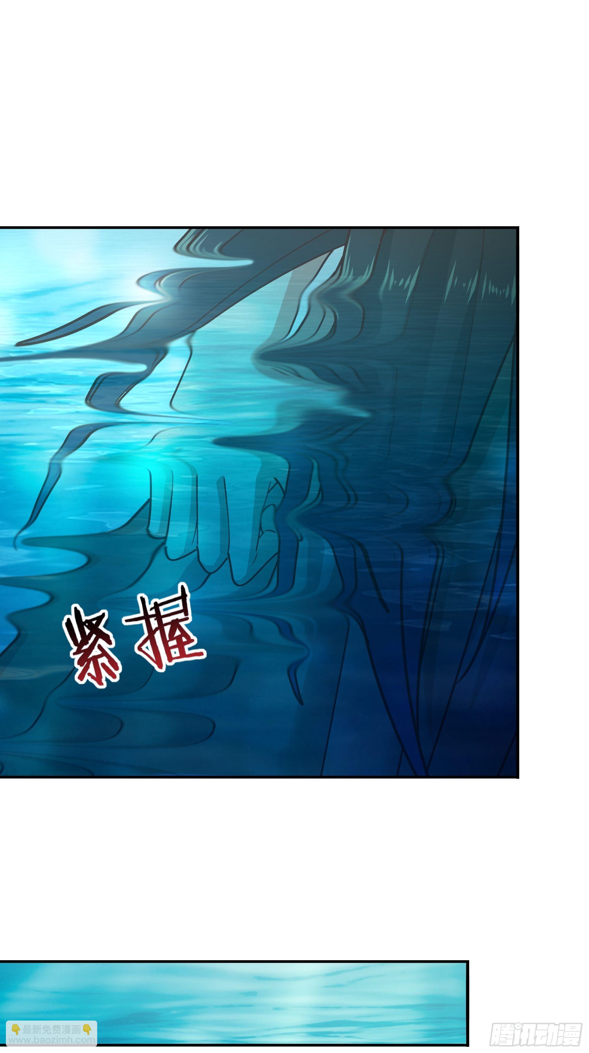 🍲重生都市天尊 第360话 还记得吗 第28页