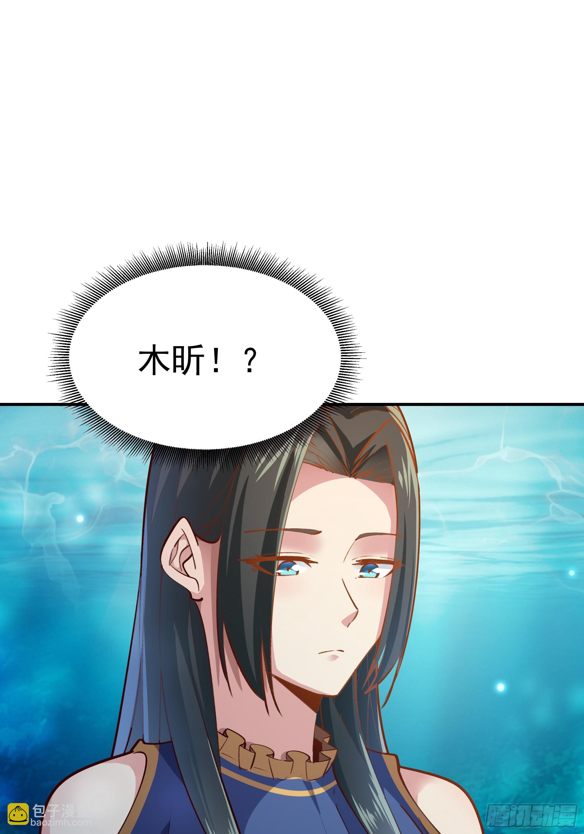 🍲重生都市天尊 第360话 还记得吗 第3页
