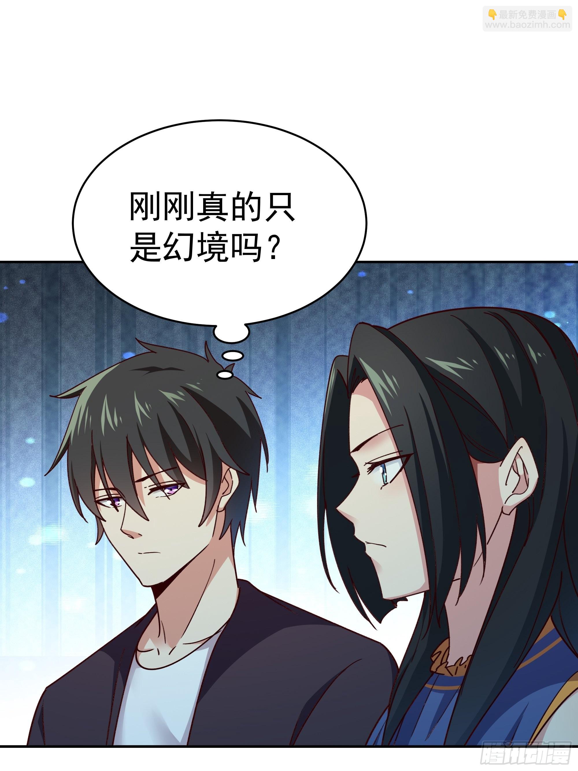 🍲重生都市天尊 第360话 还记得吗 第34页