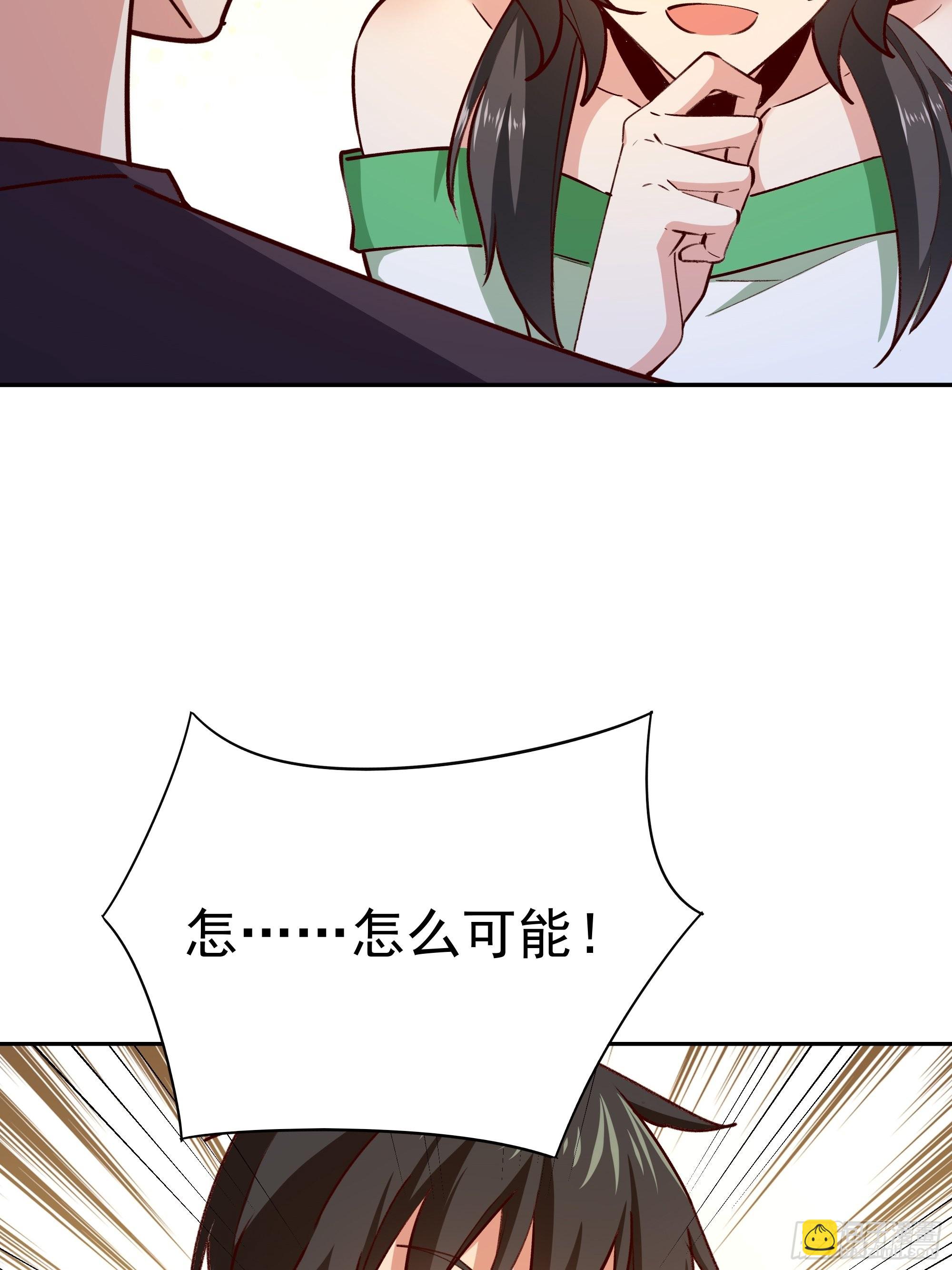 🍲重生都市天尊 第360话 还记得吗 第38页