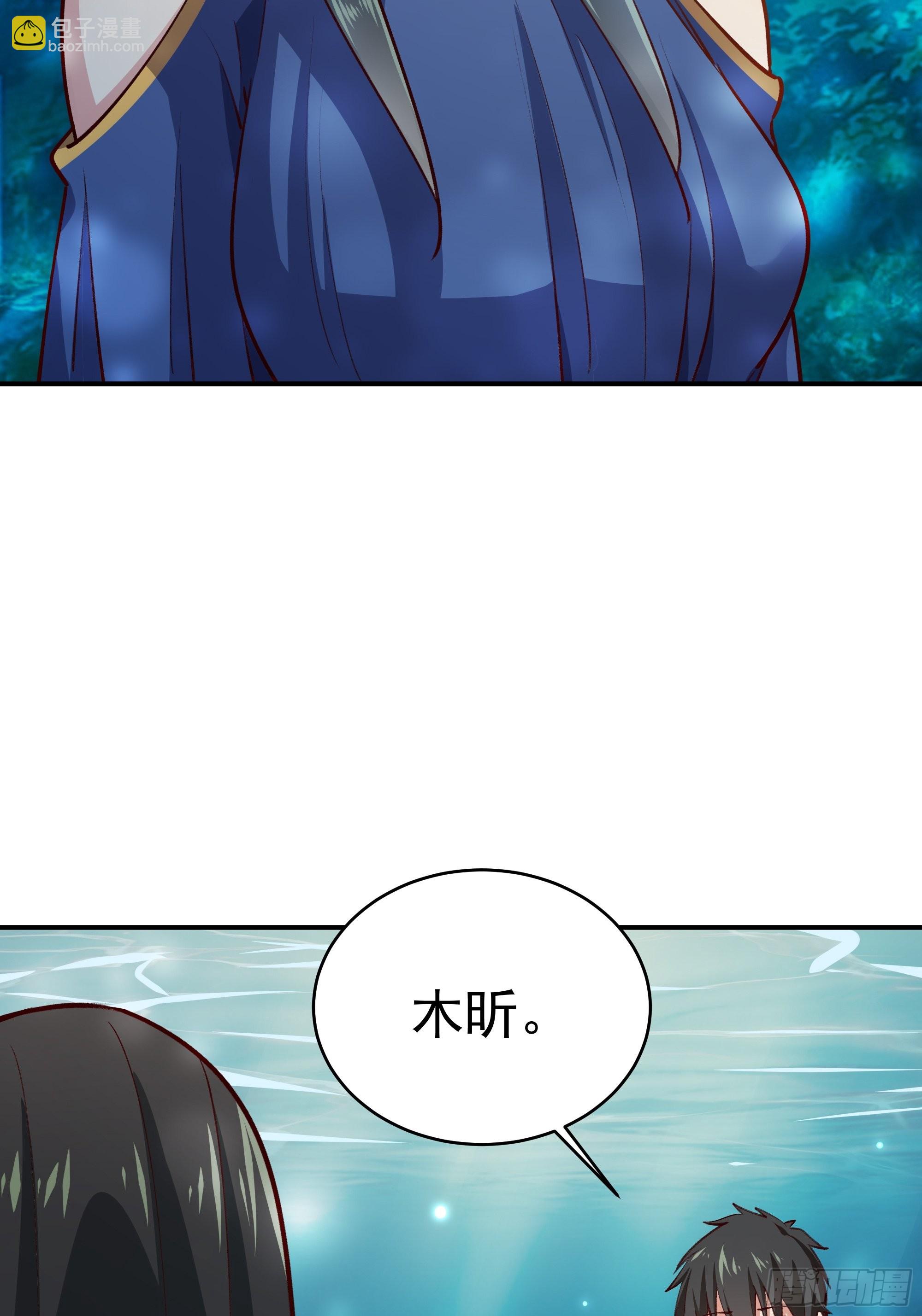 🍲重生都市天尊 第360话 还记得吗 第4页
