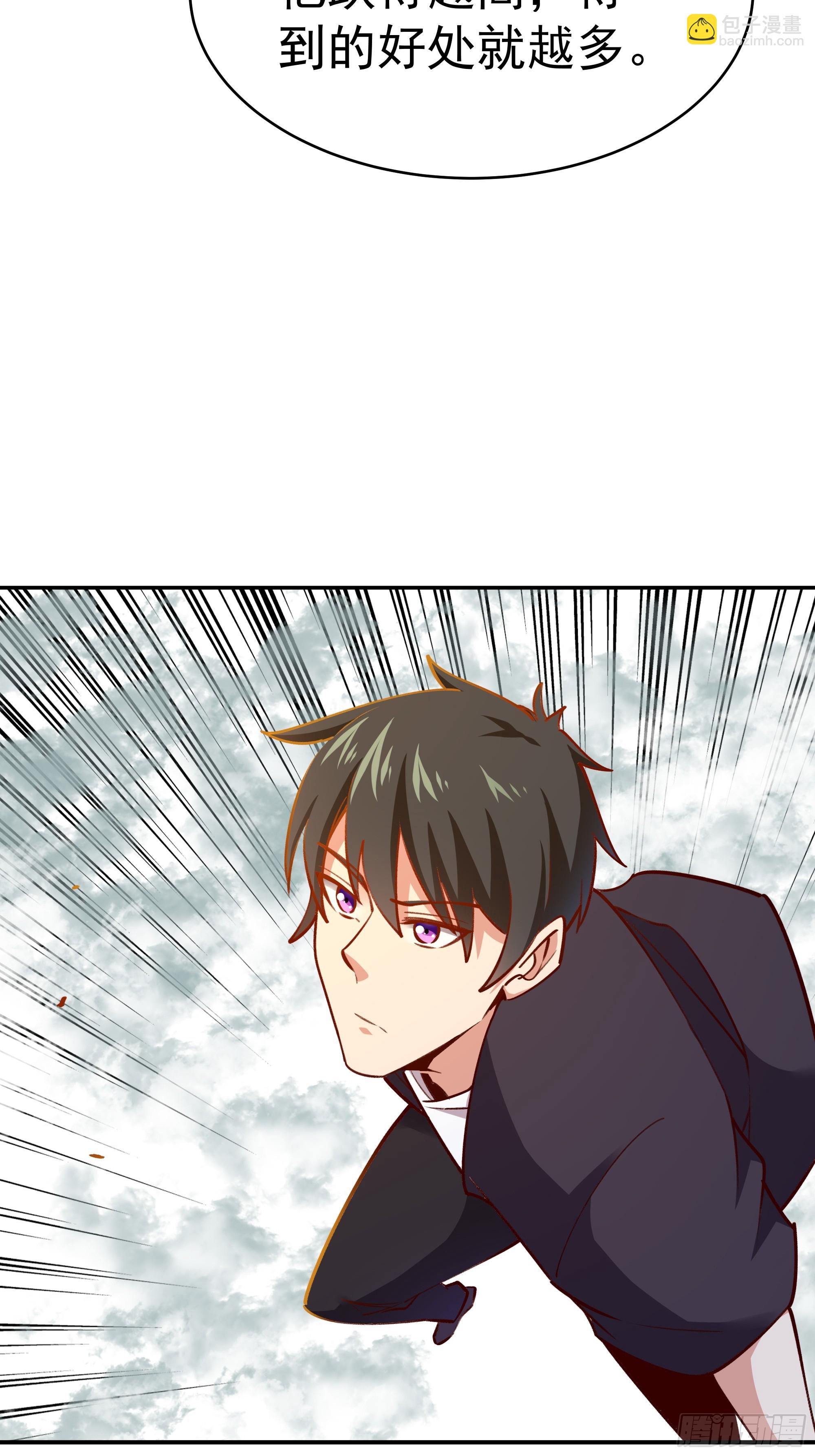 🍲重生都市天尊 第362话 肉身悸动 第20页