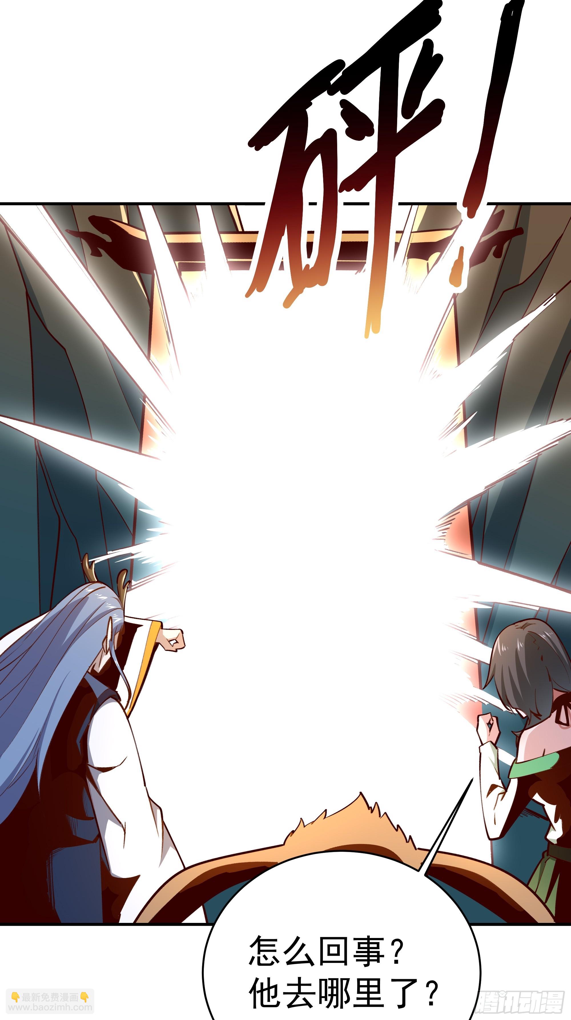 🍲重生都市天尊 第362话 肉身悸动 第22页