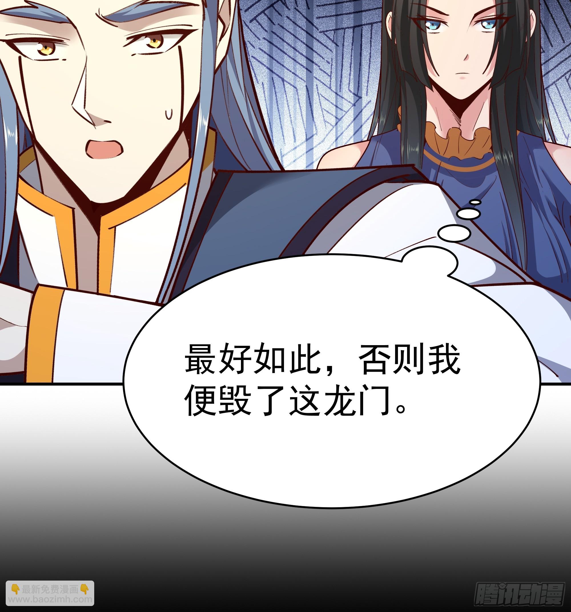 🍲重生都市天尊 第362话 肉身悸动 第24页