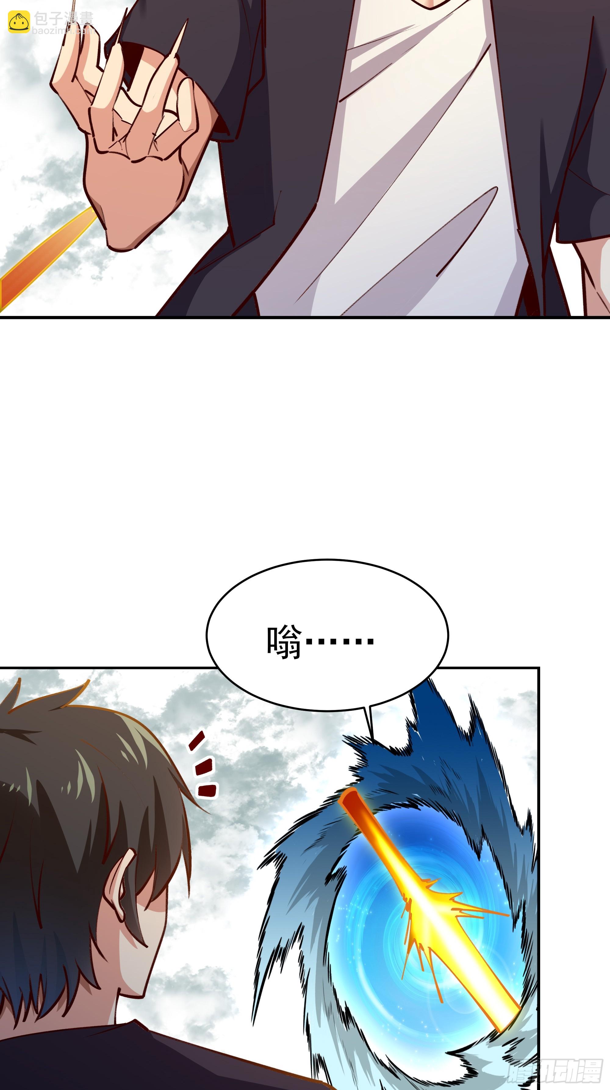 🍲重生都市天尊 第362话 肉身悸动 第29页