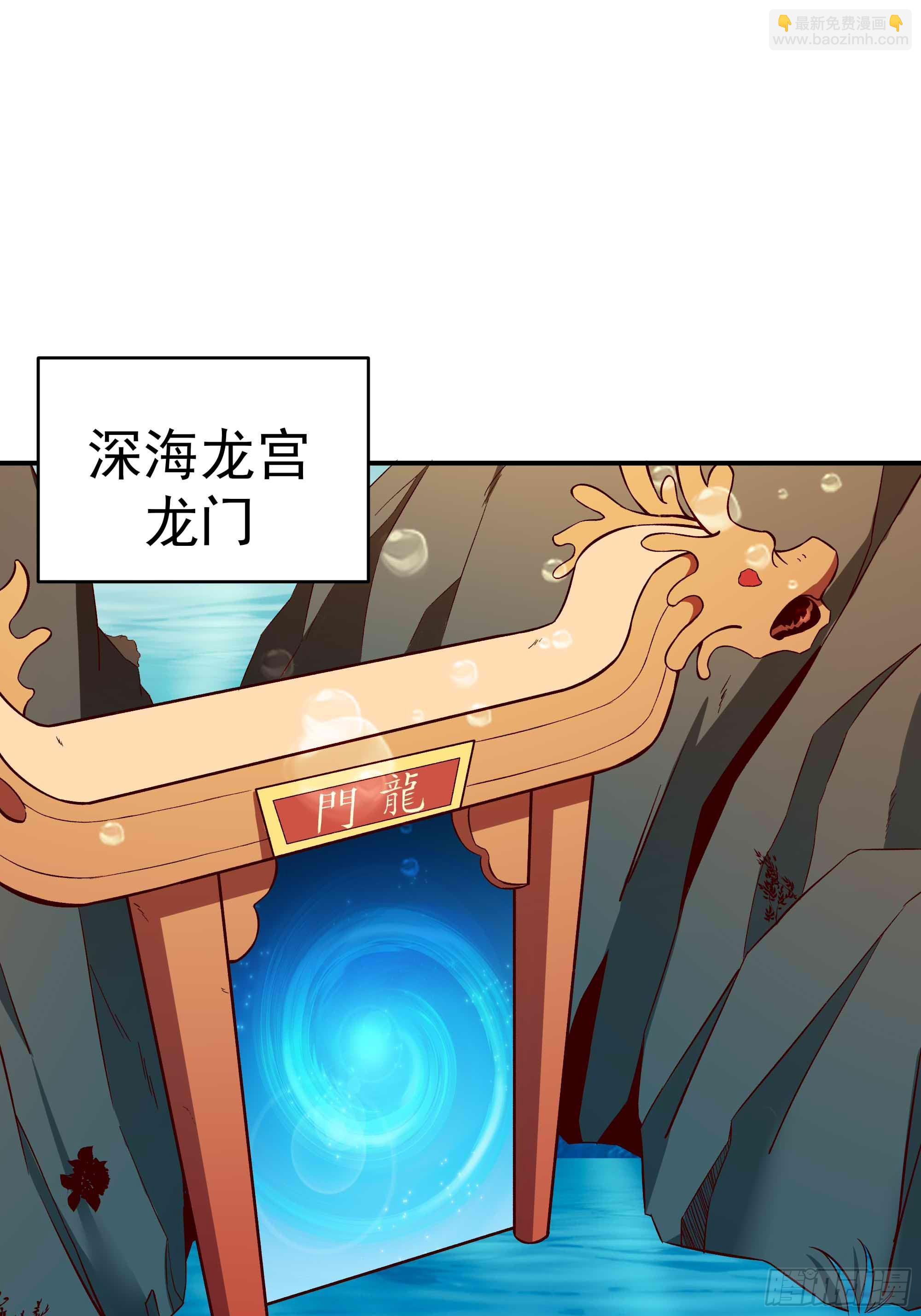 🍲重生都市天尊 第362话 肉身悸动 第3页