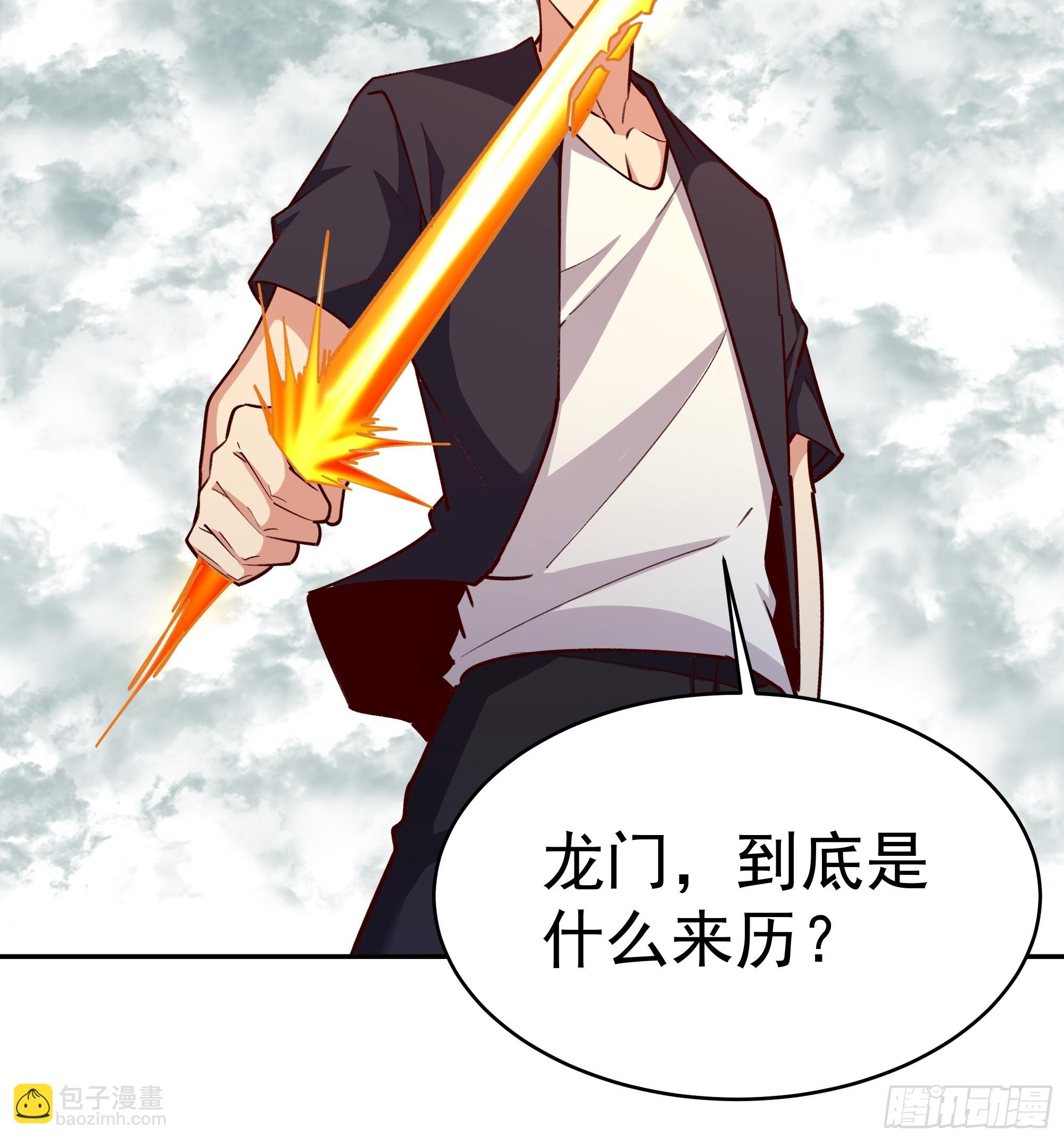 🍲重生都市天尊 第362话 肉身悸动 第31页