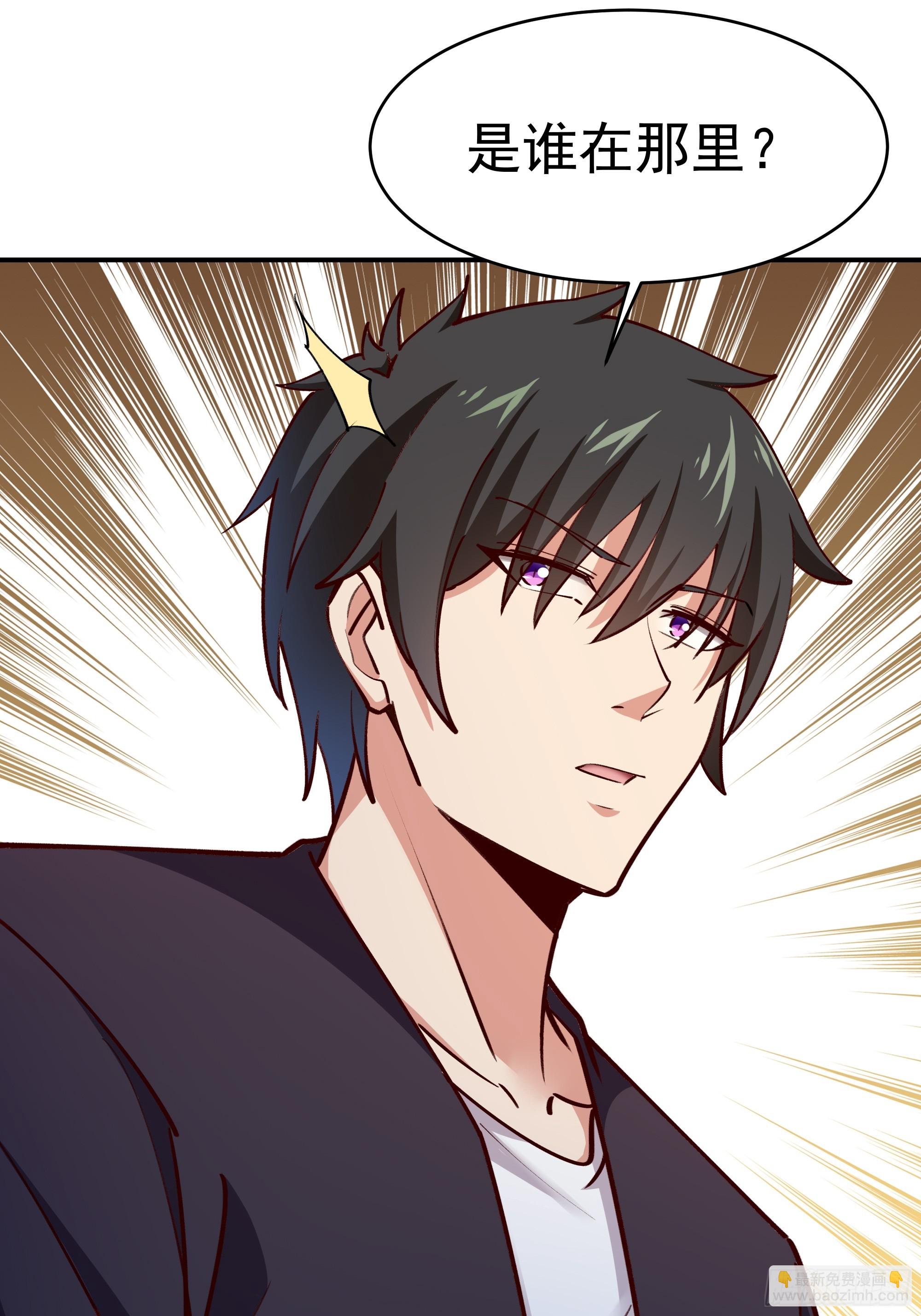 🍲重生都市天尊 第362话 肉身悸动 第32页