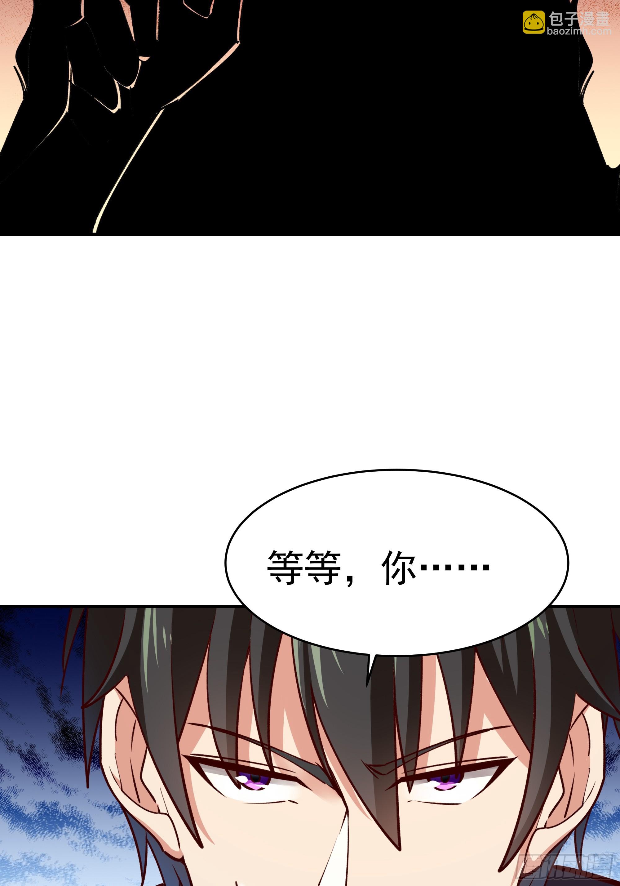 🍲重生都市天尊 第362话 肉身悸动 第35页