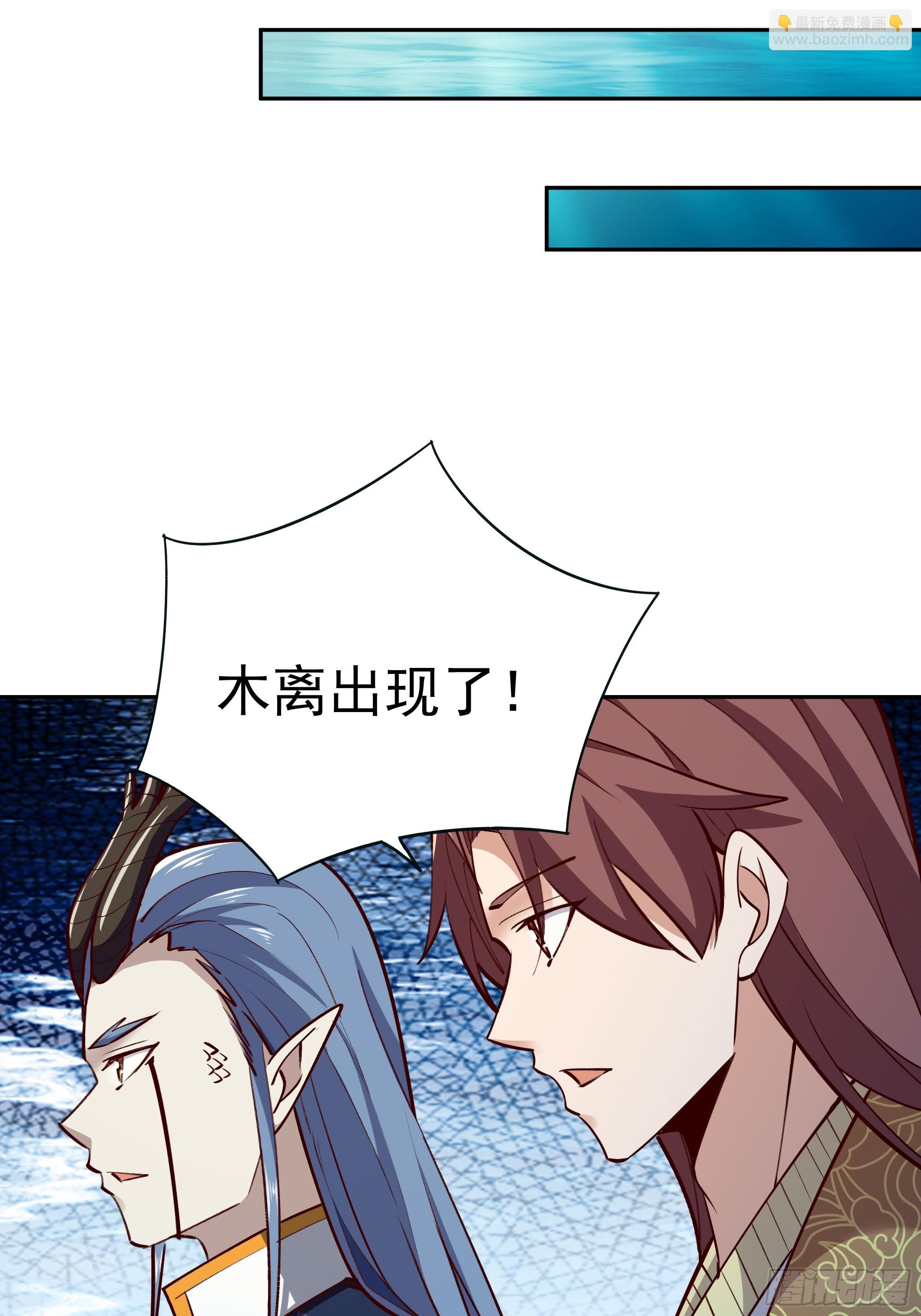 🍲重生都市天尊 第362话 肉身悸动 第38页