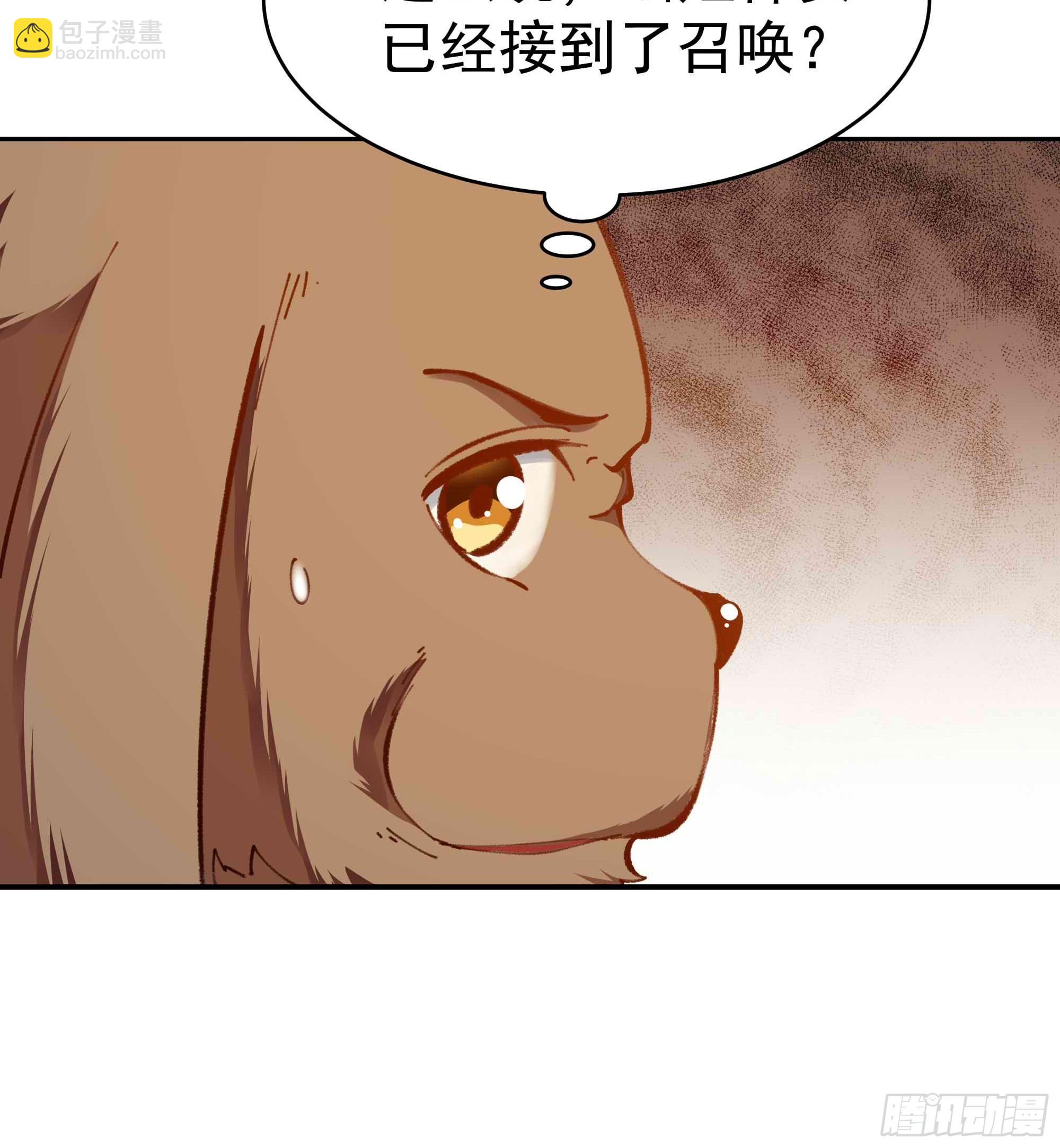 🍲重生都市天尊 第364话 为你而战 第17页