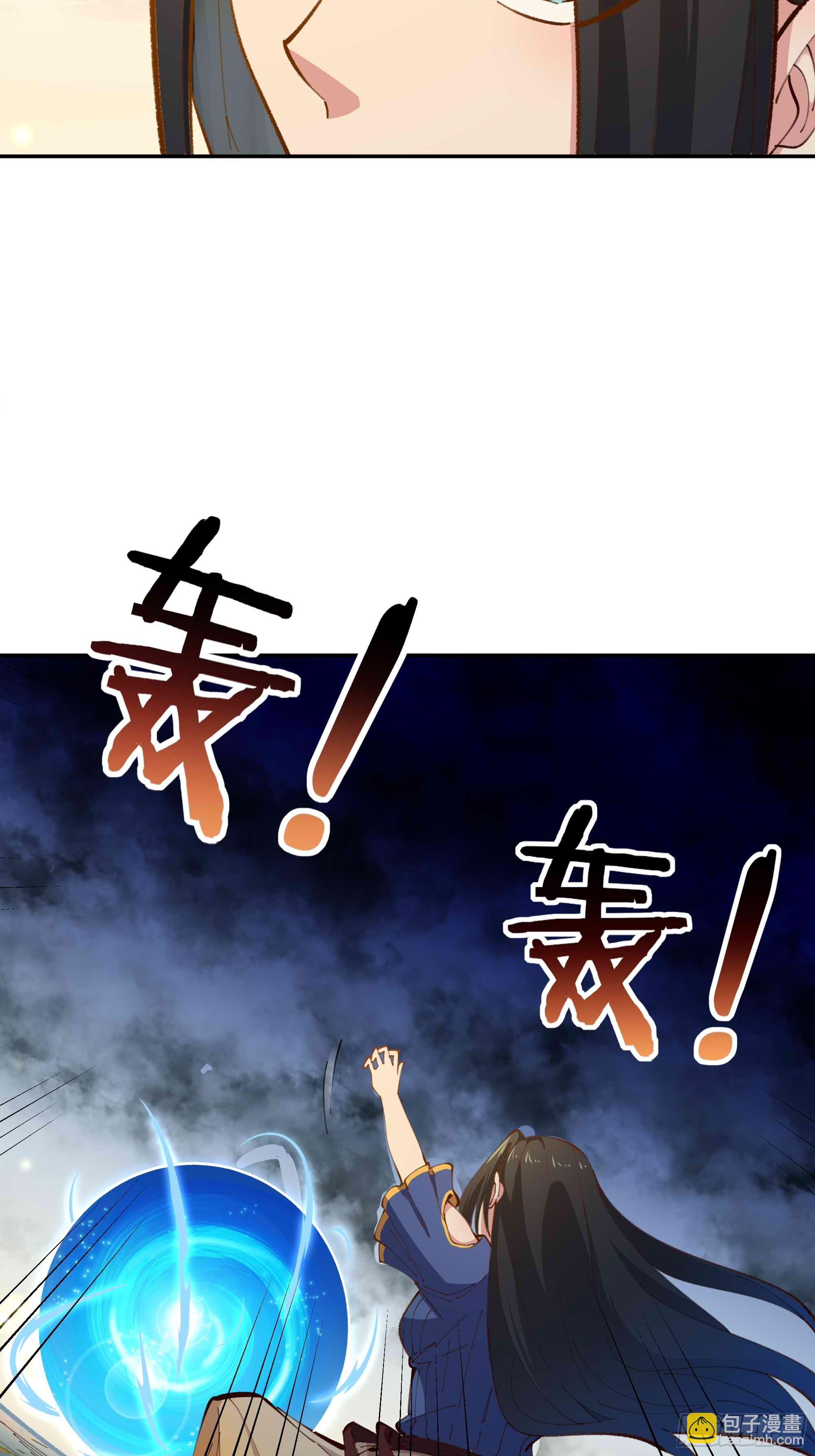 🍲重生都市天尊 第364话 为你而战 第22页
