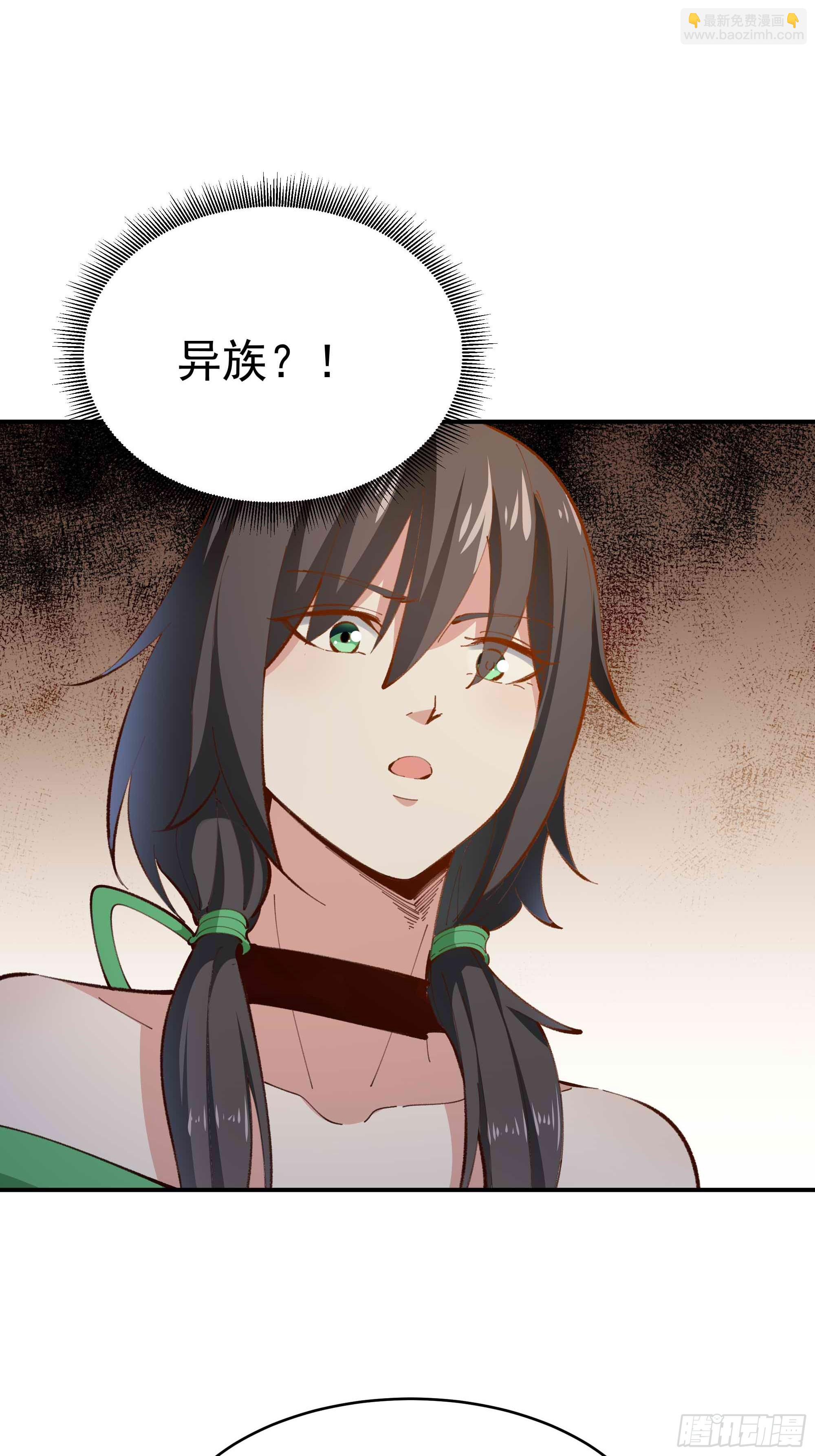 🍲重生都市天尊 第364话 为你而战 第26页