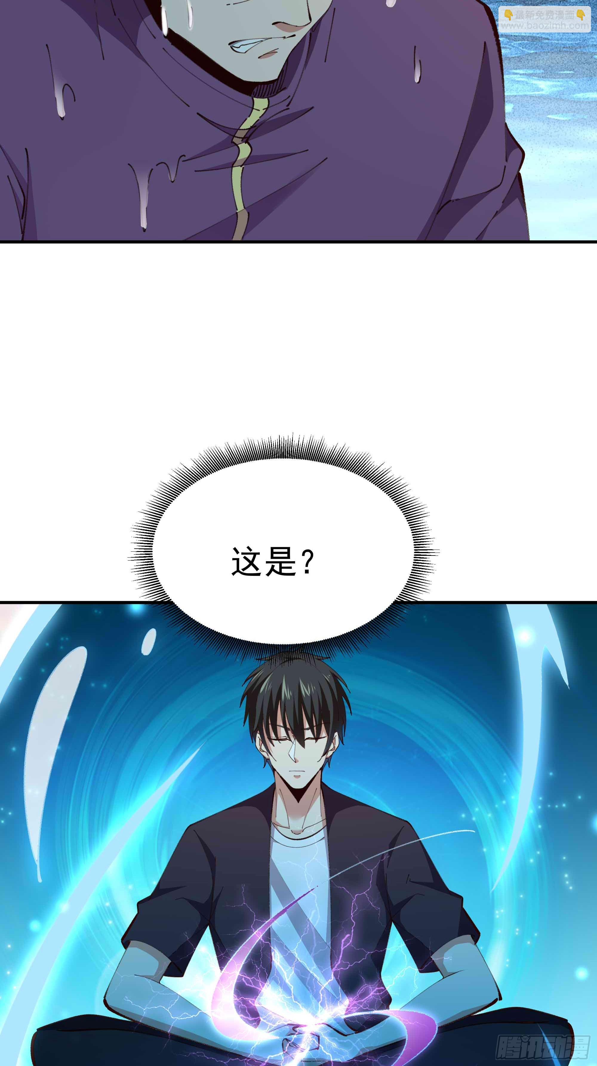 🍲重生都市天尊 第364话 为你而战 第28页