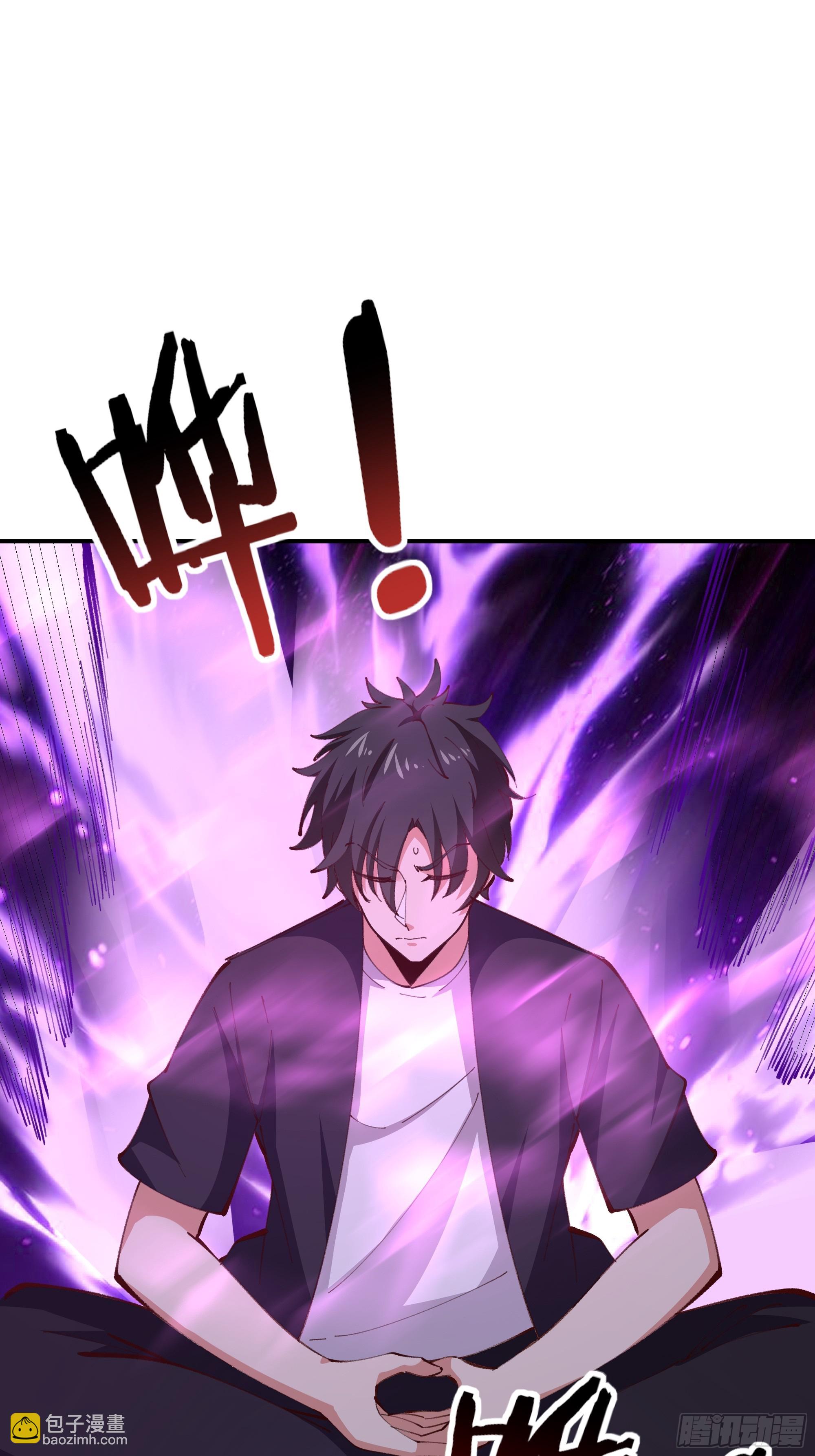 🍲重生都市天尊 第366话  三品道劫 第25页