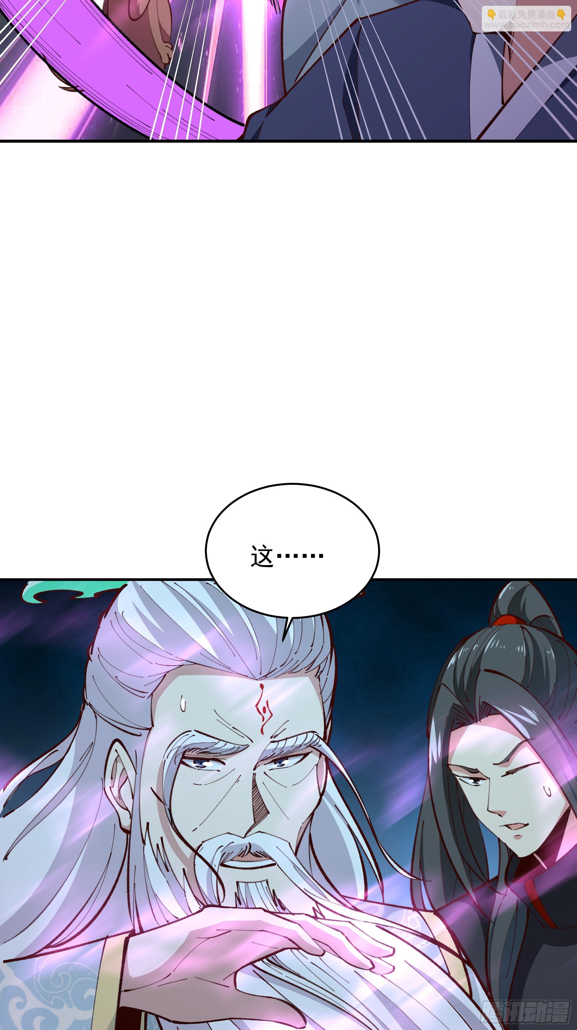 🍲重生都市天尊 第366话  三品道劫 第27页