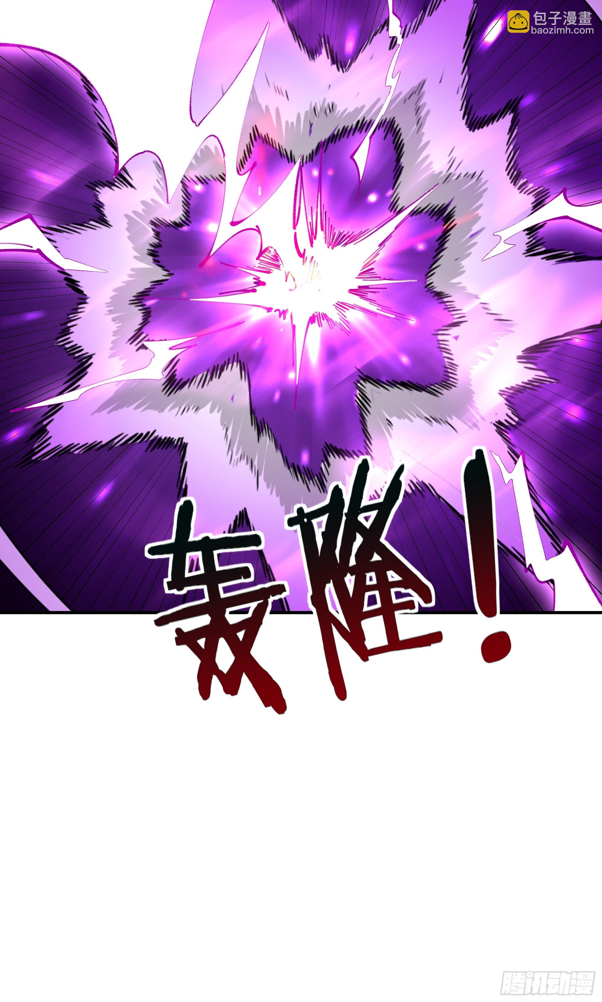🍲重生都市天尊 第366话  三品道劫 第37页