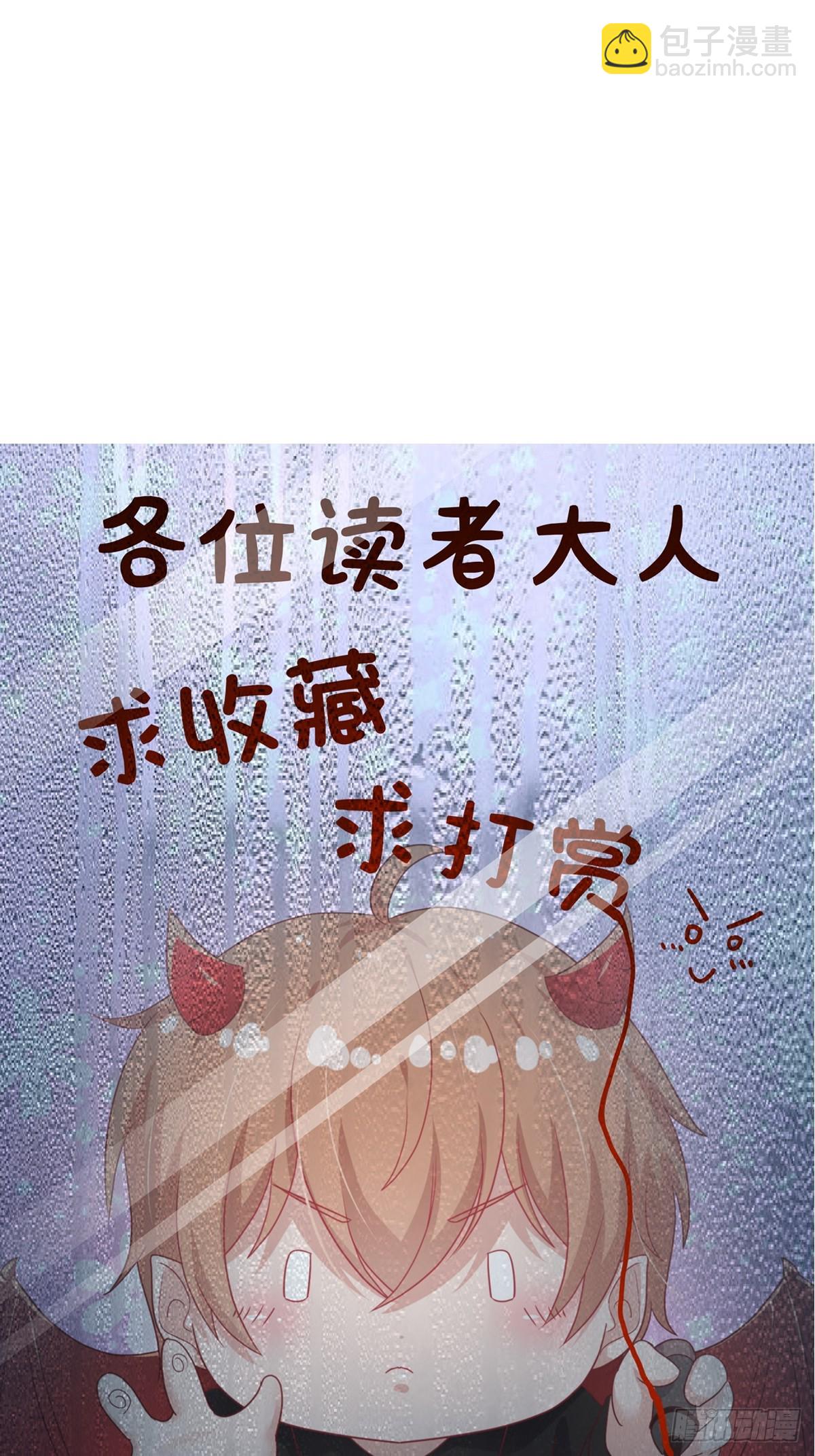 🍲重生都市天尊 第366话  三品道劫 第42页