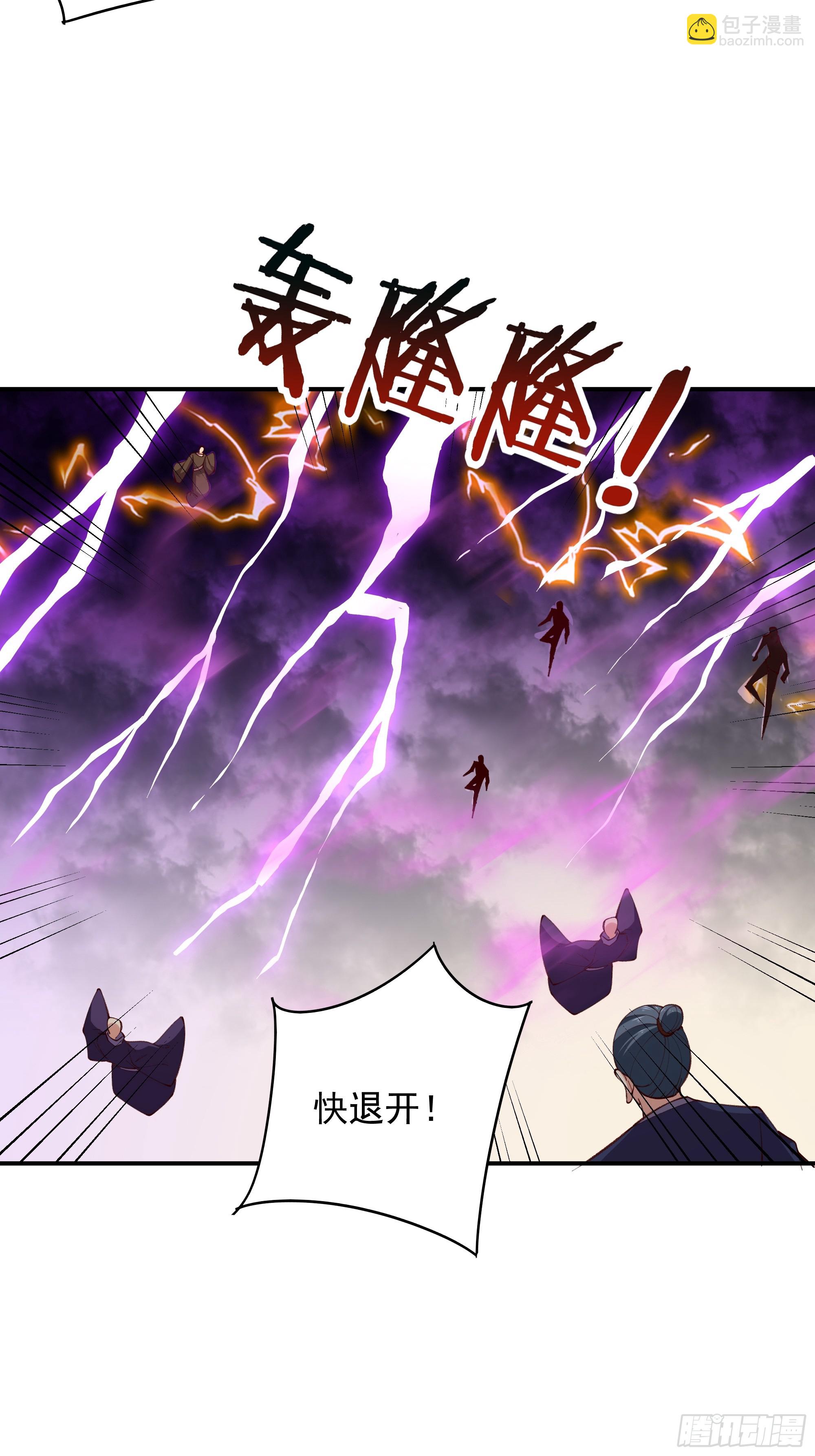🍲重生都市天尊 第368话 雷电本源 第10页